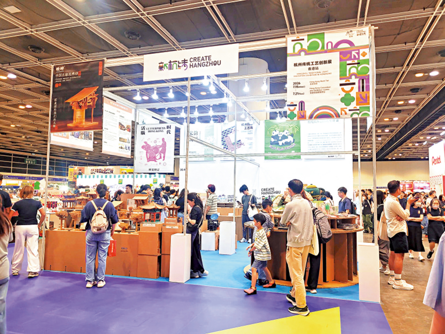　　圖：內地文創區展位。