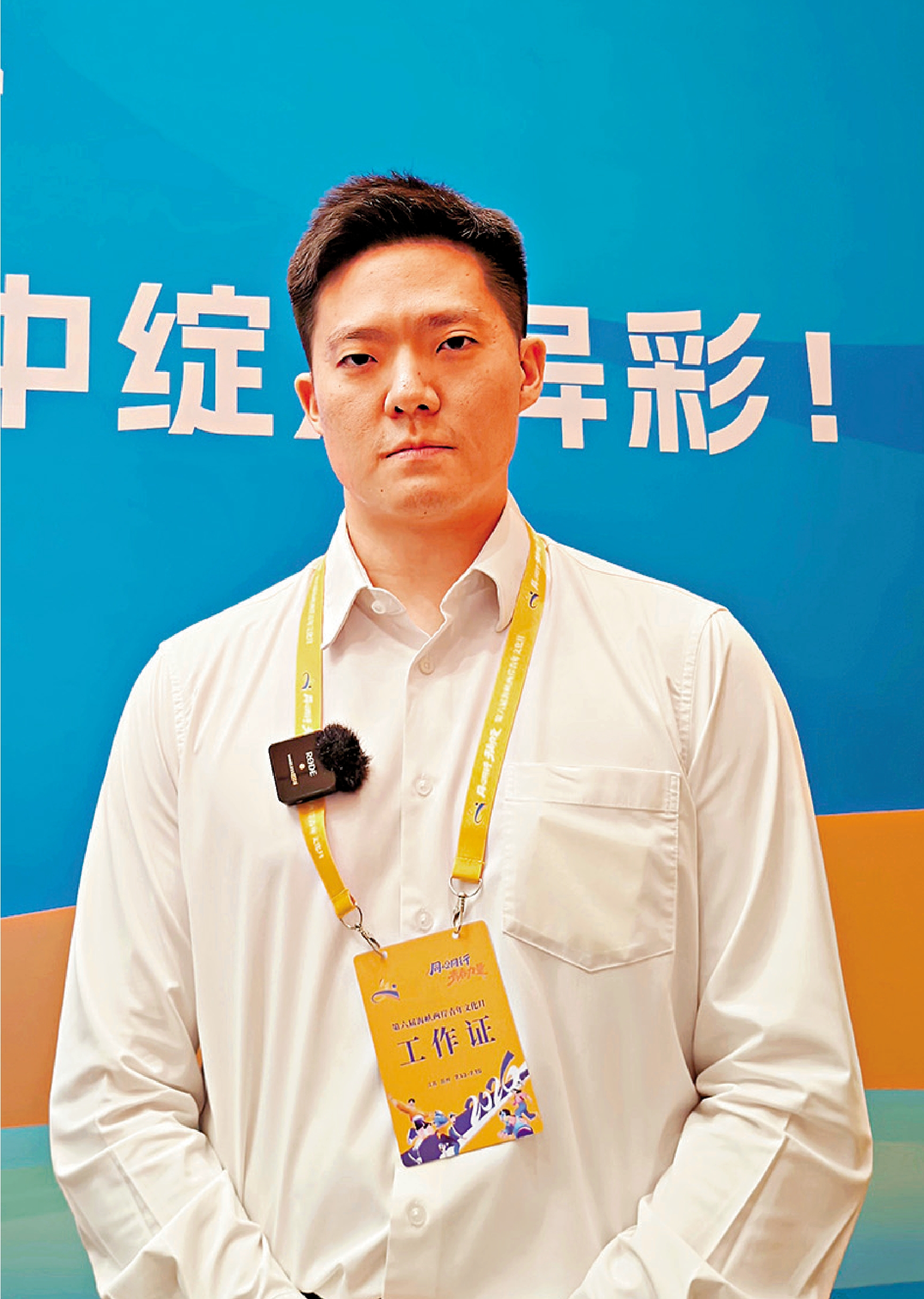 　　圖：台青王厚傑呼籲台灣年輕人多來大陸走走看看。\大公報記者賀鵬飛攝