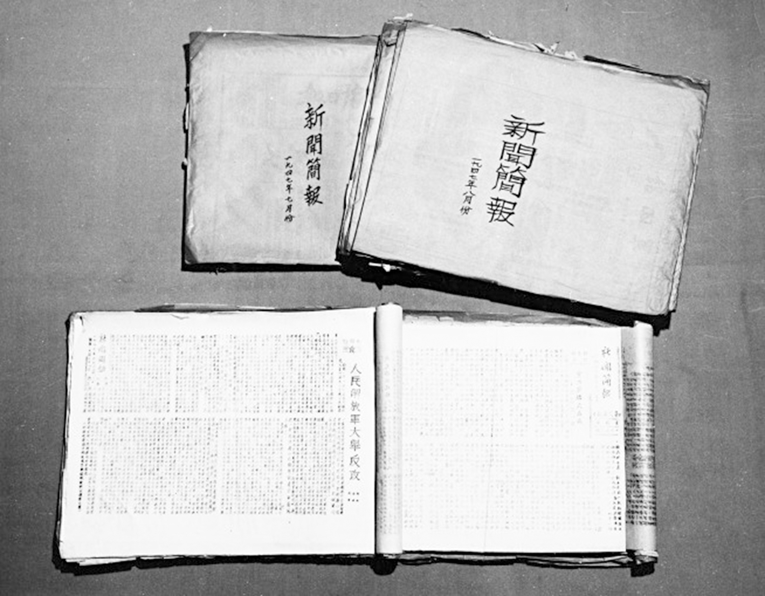 　　圖：「四大隊」的主要任務之一，是抄收新華社總社的文字廣播和外國通訊社的電訊，編輯出版《新聞簡報》和《參考消息》，供中央縱隊幹部閱讀。