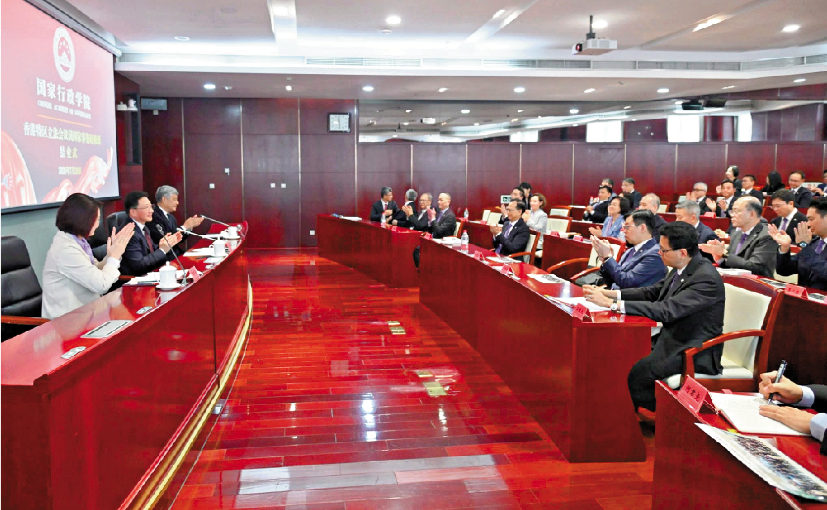 　　圖：立法會議員在國家行政學院出席國家事務研修考察結業式。