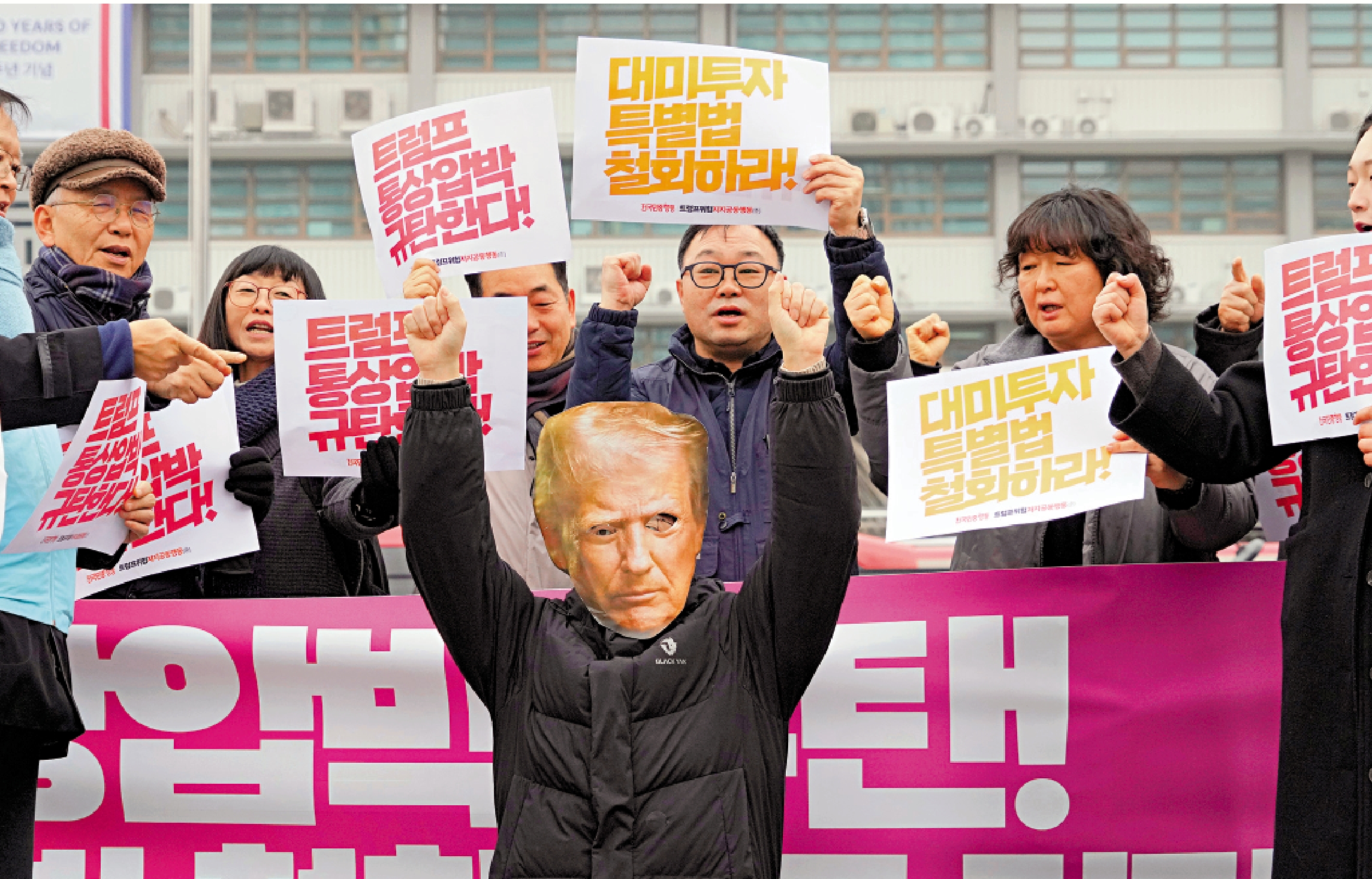 　　圖：今年2月，韓國民眾在首爾示威，抗議美國的關稅政策。\美聯社
