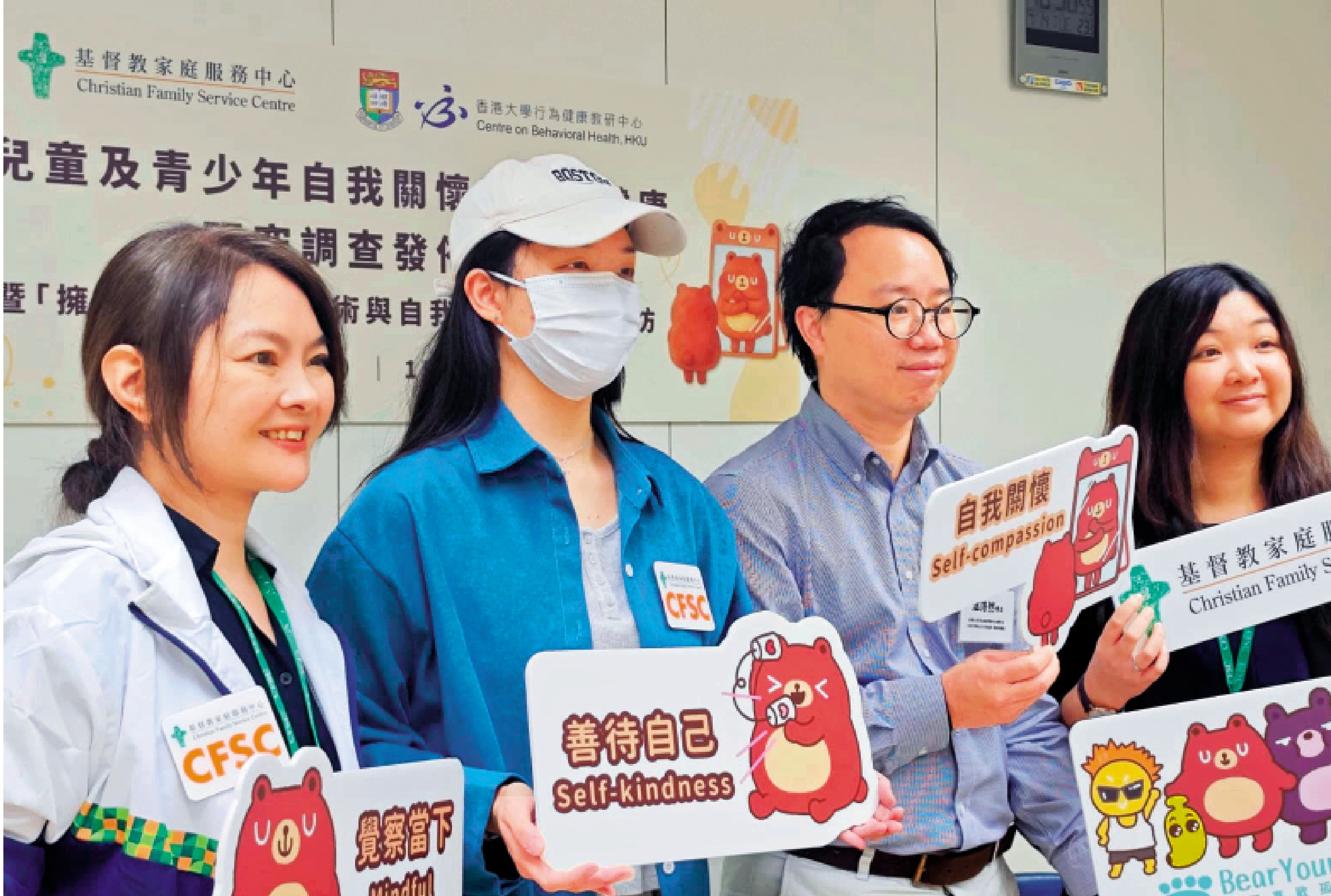 　　圖：大學生亞瑜（左二）經歷低谷後，透過輔導服務學習「自我關懷」。右二為香港大學行為健康教研中心研究員溫浩然。