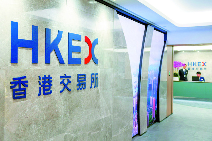 　　圖：港交所有關優化港股交易時間的建議，仍處於非常早期的探討階段。