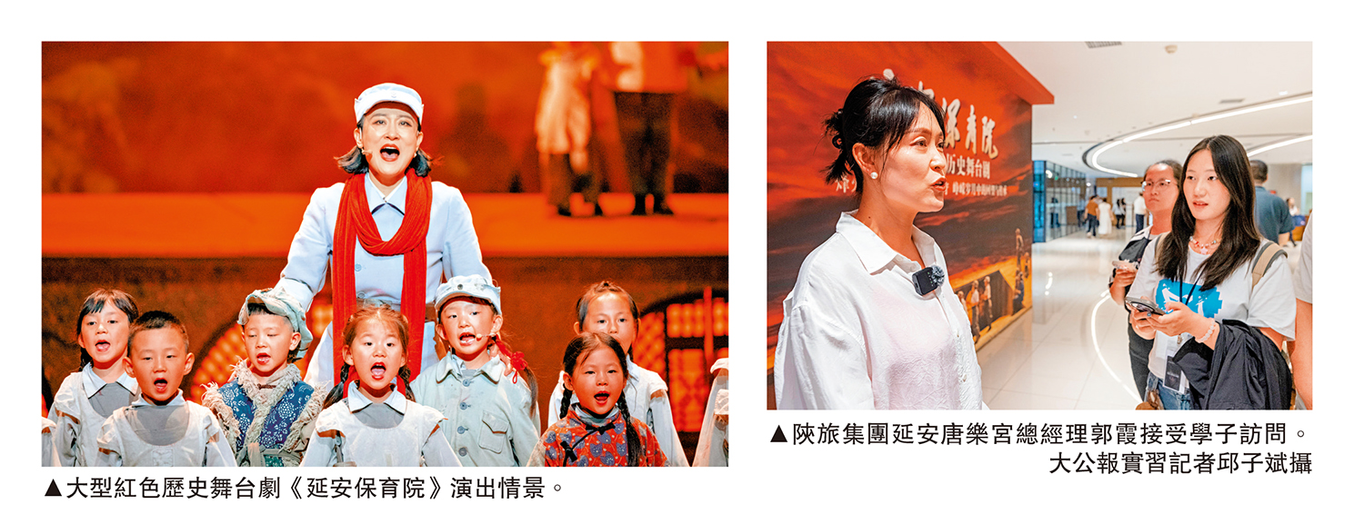 　　圖：陝旅集團延安唐樂宮總經理郭霞接受學子訪問。\大公報實習記者邱子斌攝