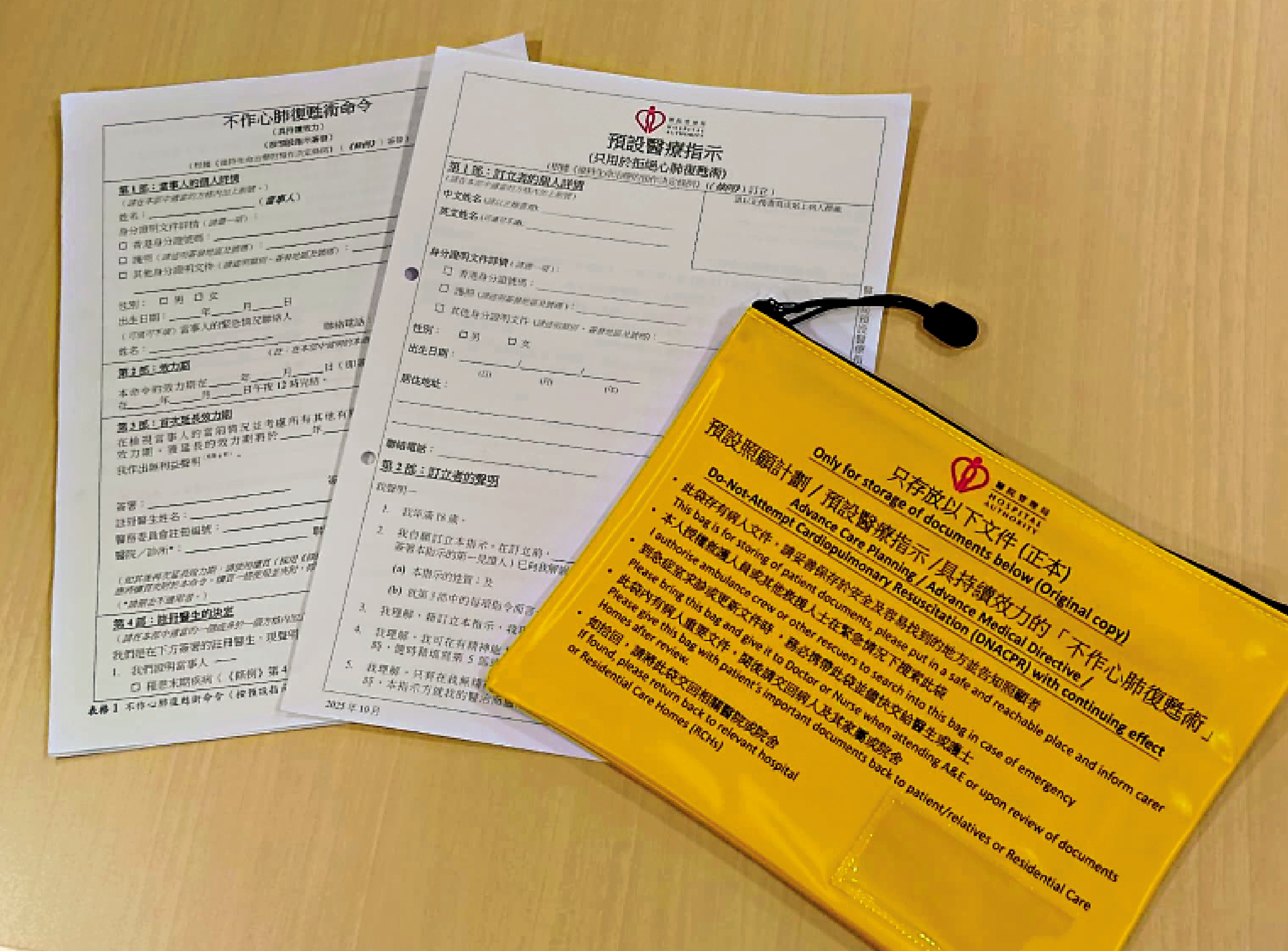 　　圖：預設醫療指示不適用於交通意外、自殺、他殺等非自然情況。
