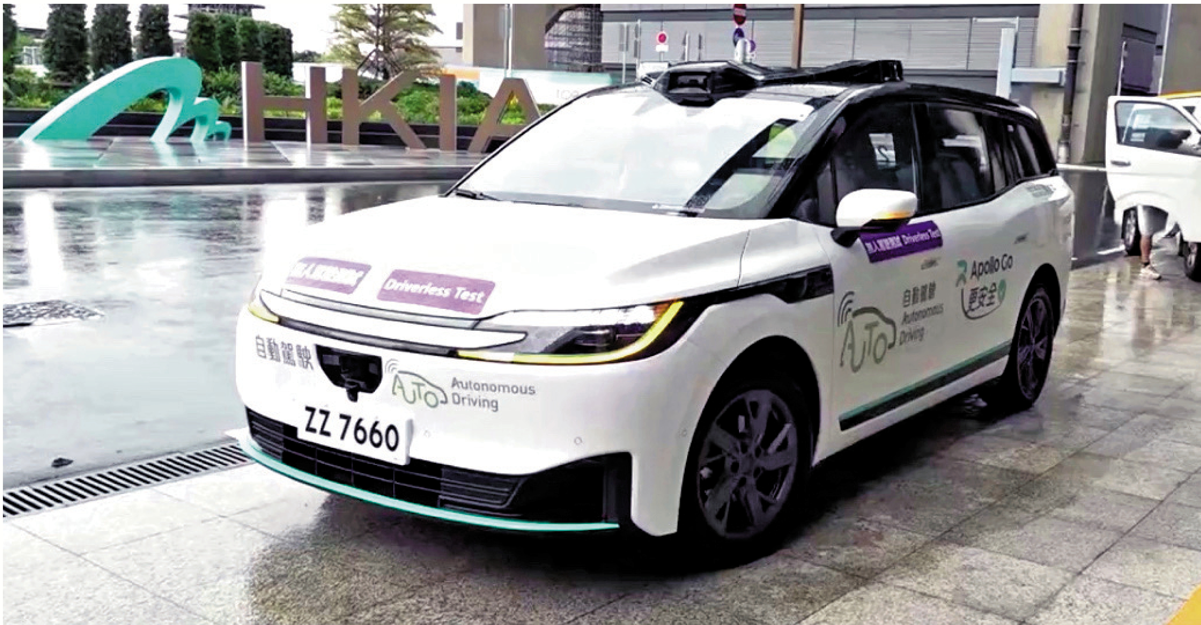 　　圖：運輸署表示，機場島自動車無人駕駛測試首日運作暢順。