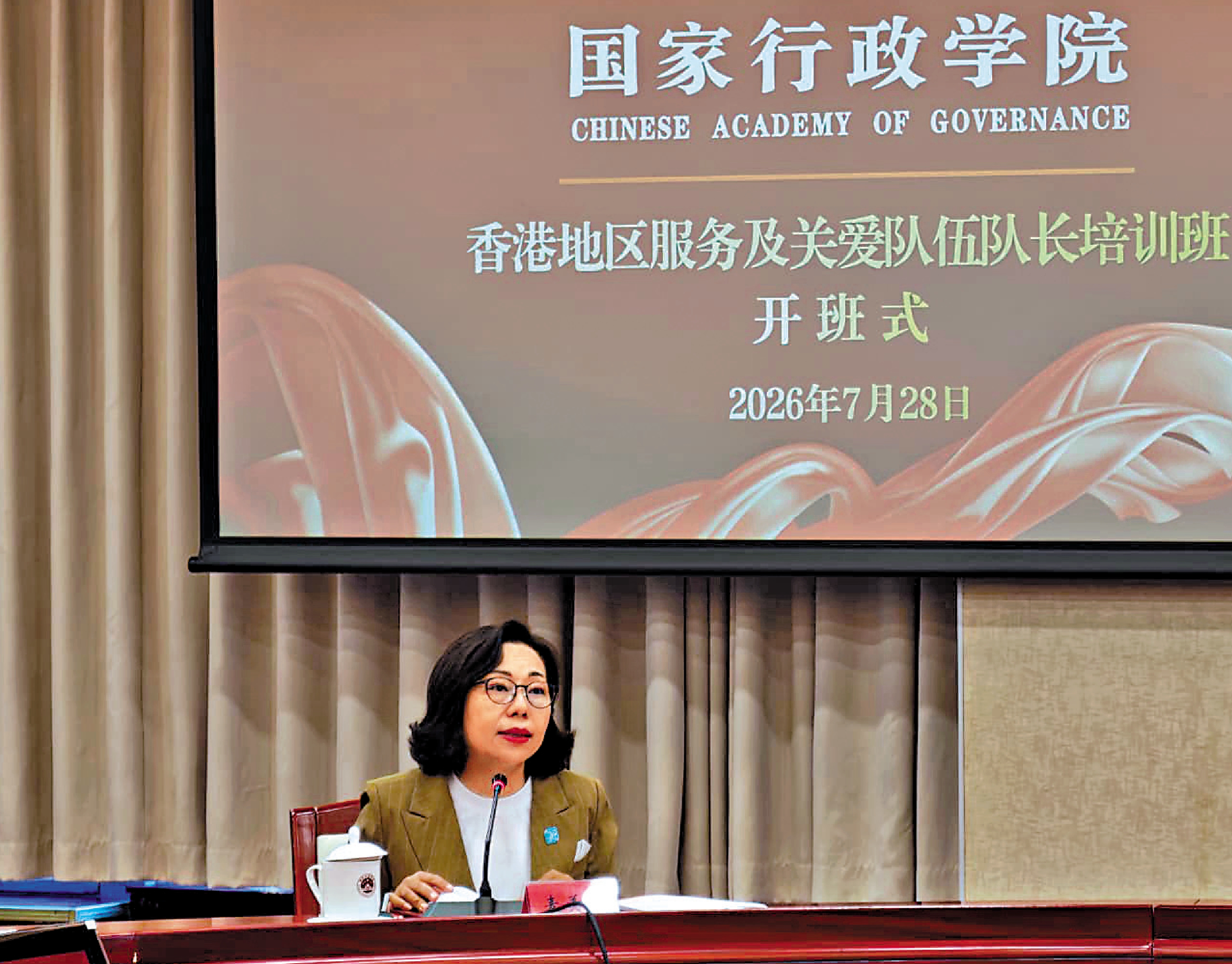 　　圖：麥美娟表示，關愛隊隊長到內地接受培訓，深入了解內地的地區治理經驗，從而學以致用，更好服務地區。