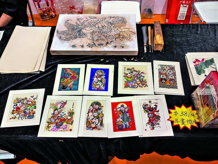 　　圖：有港漫展商推出楊柳青木版年畫體驗。\大公報記者李兆桐攝