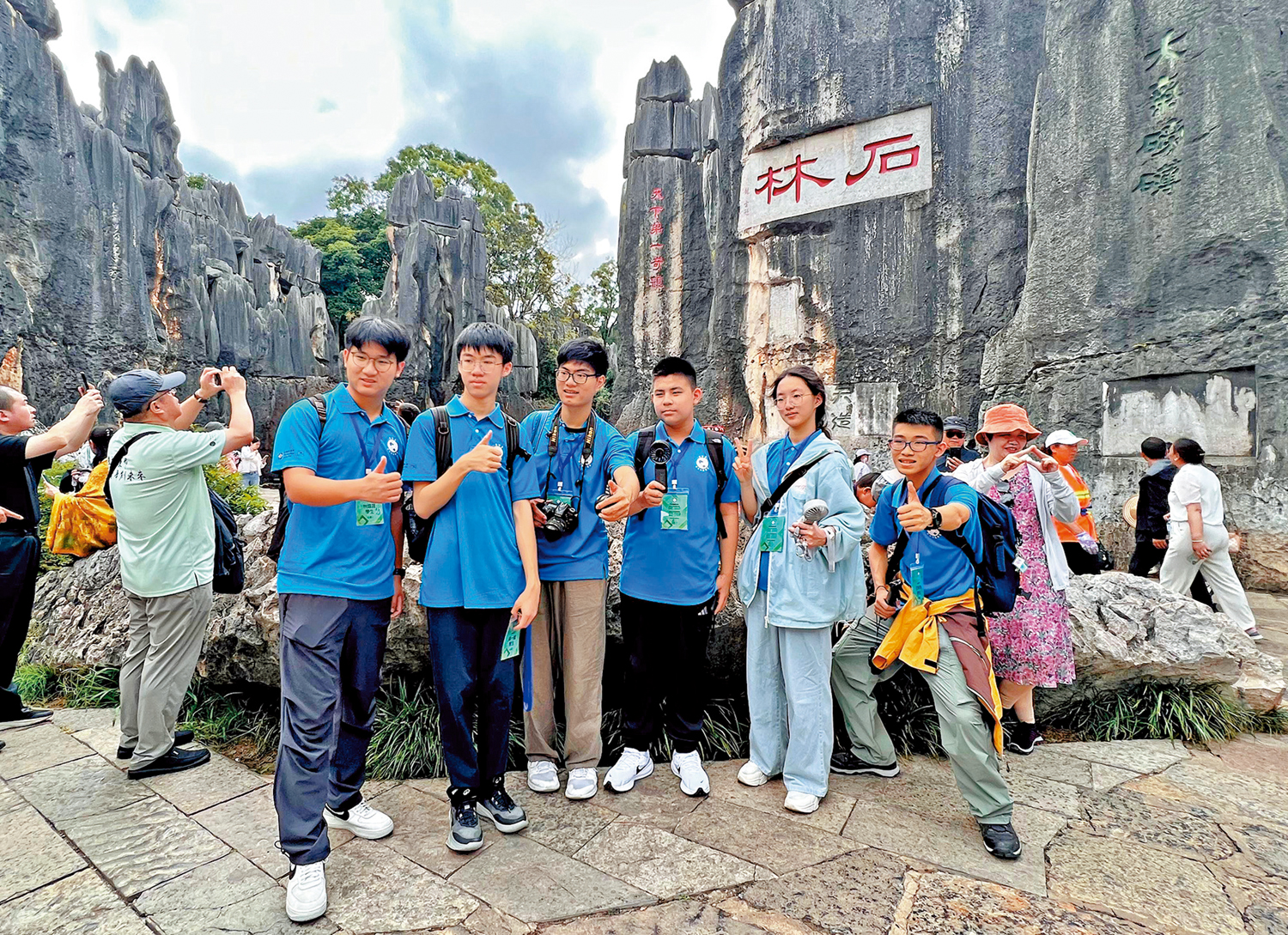 　　圖：學子遊覽石林風景區，讚嘆大自然鬼斧神工。\大公報記者譚旻煦攝