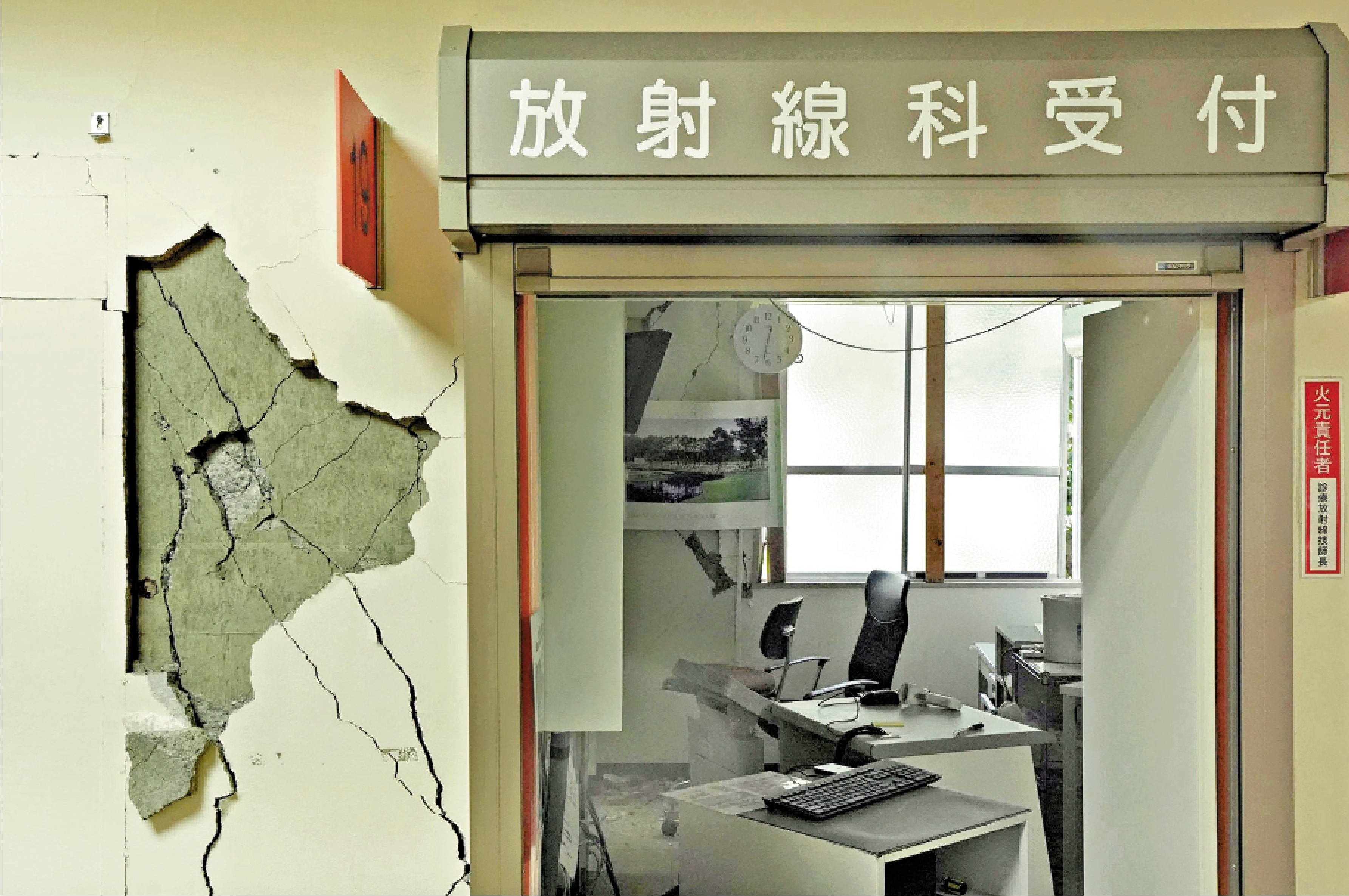 　　圖：熊本縣一家醫院因地震嚴重受損。\路透社