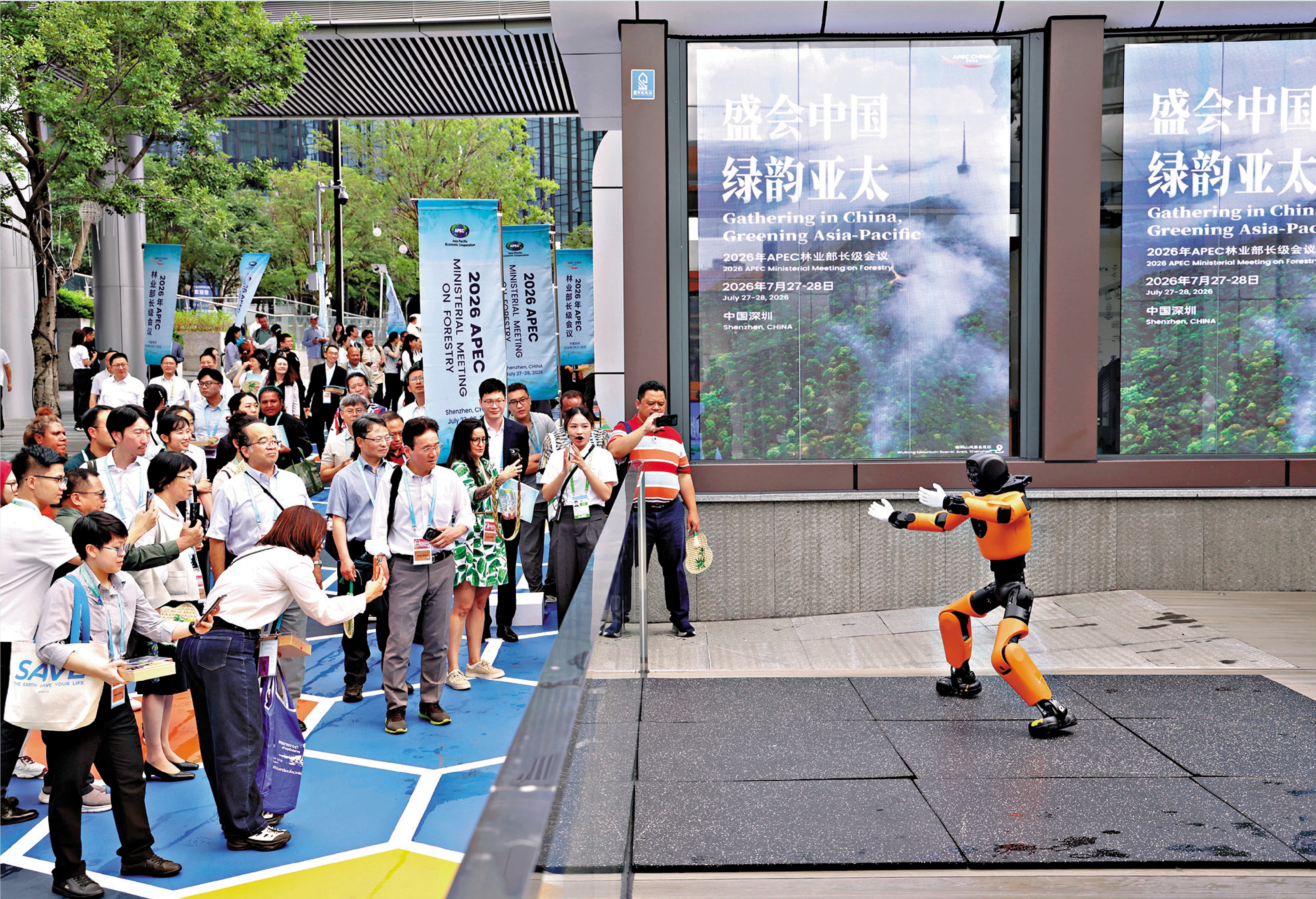 　　圖：數據顯示，2025年全球90%的人形機器人出貨量來自中國企業。圖為2026年亞太經合組織林業部長級會議期間，與會代表在深圳龍崗機器人街區觀看機器人表演。/新華社