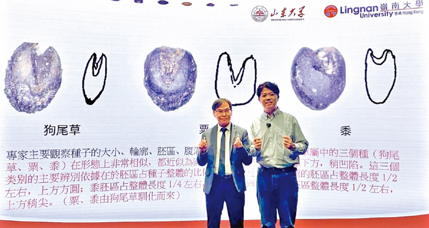　　圖：嶺南大學與山東大學聯合開發人工智能考古系統。左起為鄺得互、叢潤民。