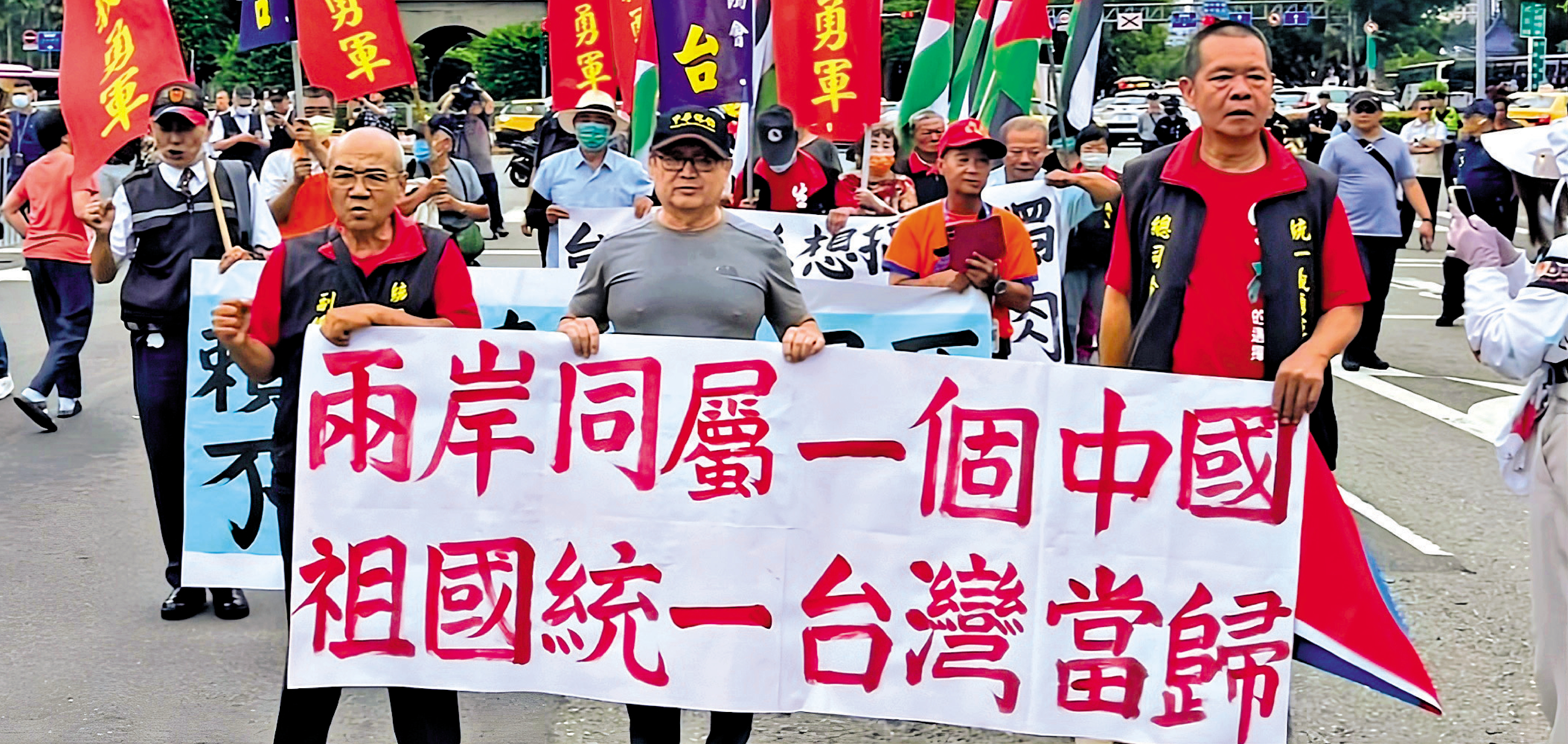 　　圖：台灣民眾舉行集會支持兩岸同屬一個中國，反對「台獨」。
