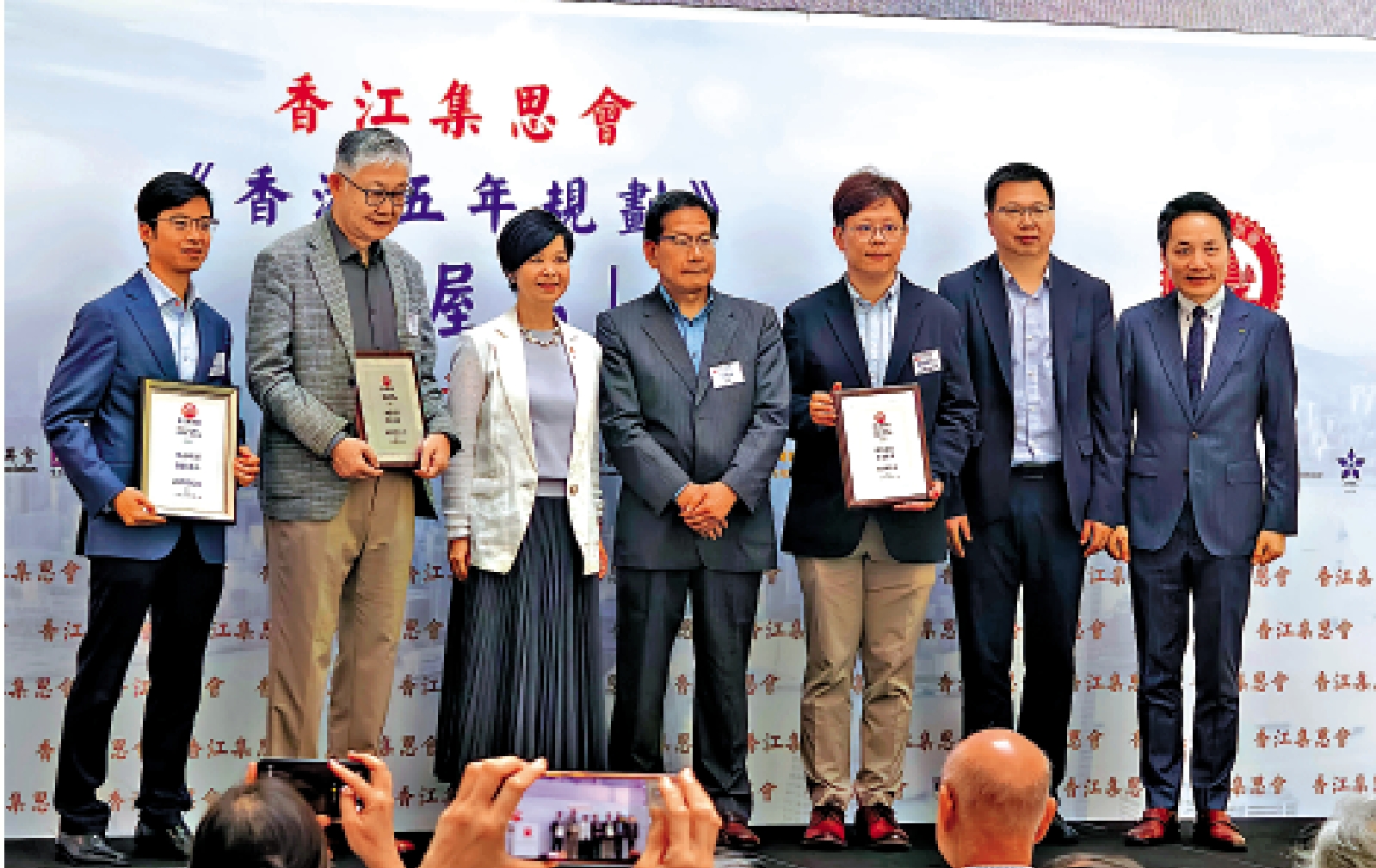 　　圖：香江集思會昨日舉辦《香港五年規劃》房屋篇專題講座，重點探討北部都會區、公營房屋供應、簡約公屋進展及房屋階梯理念。\大公文匯全媒體記者鍾靜雯攝