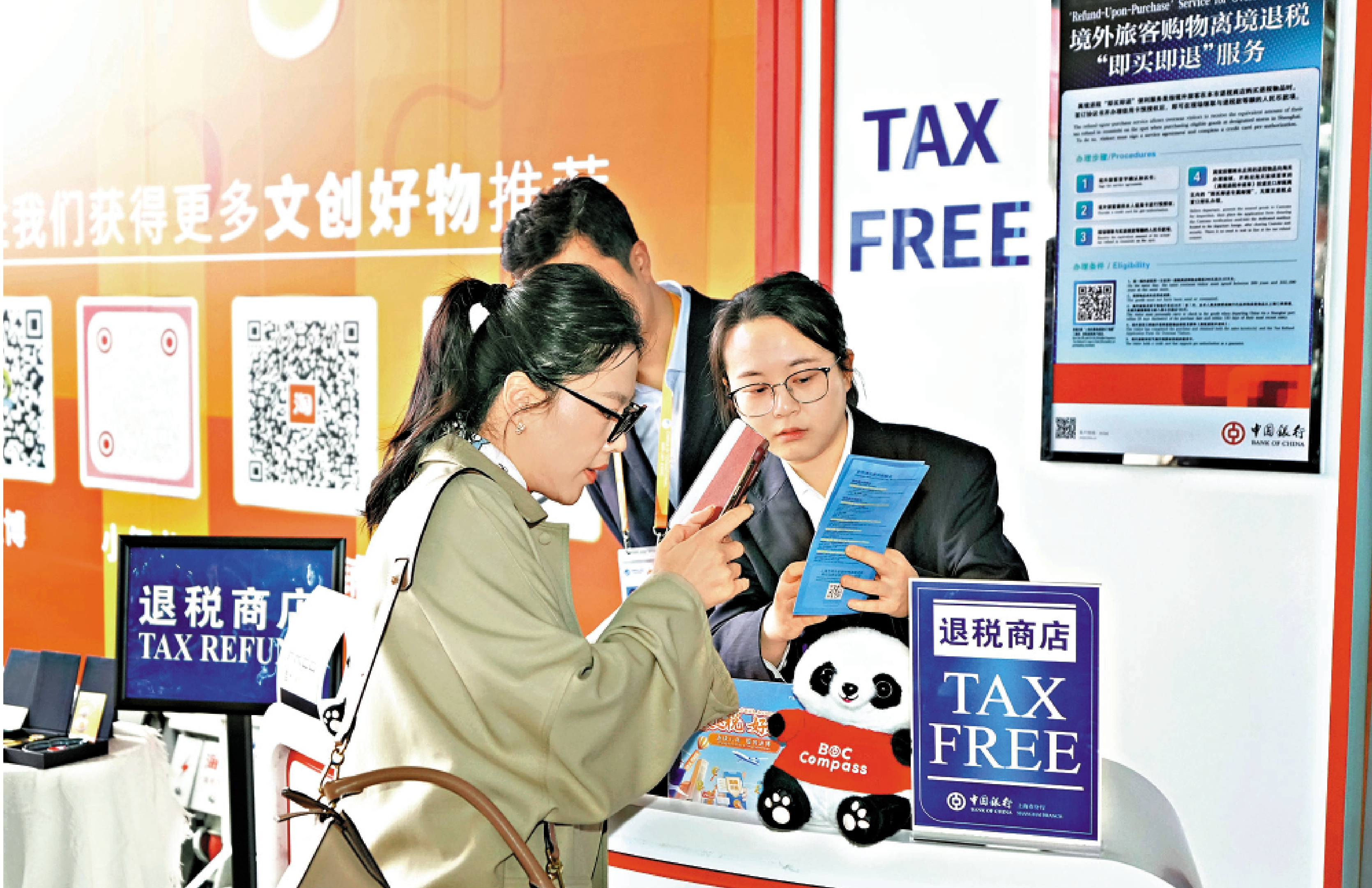　　圖：港人在貼有「離境退稅商店」標識的商戶購物，還可按規定申請增值稅退稅。