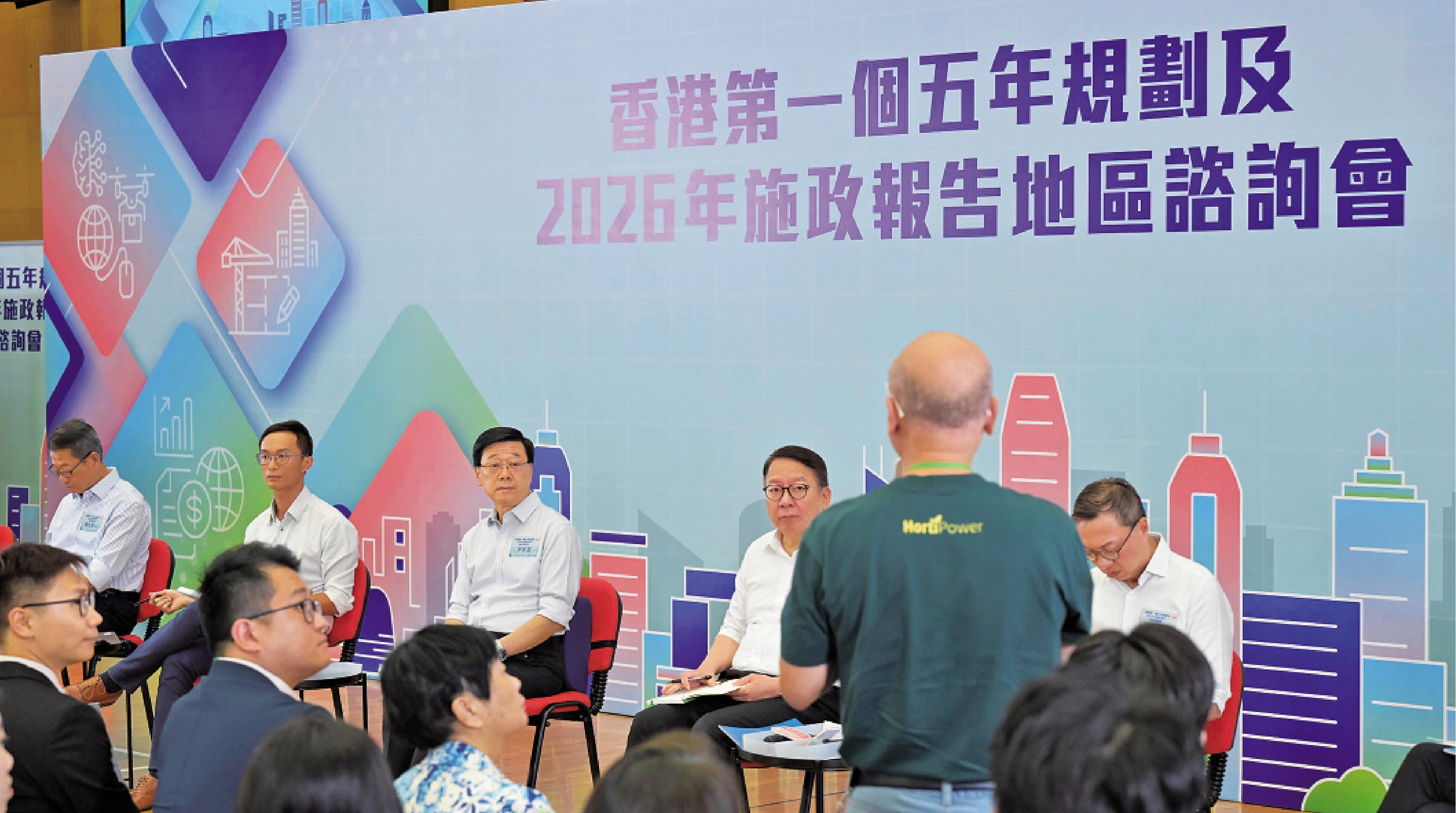 　　圖：在五年規劃及施政報告地區諮詢會上，不少市民關注舊區更新、養老、產業發展等議題。