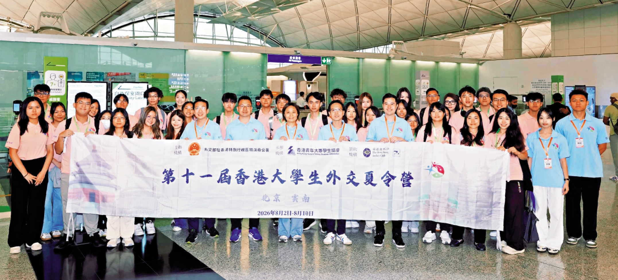 　　圖：第十一屆香港大學生外交夏令營昨日展開行程。\大公文匯全媒體記者黃子晉攝