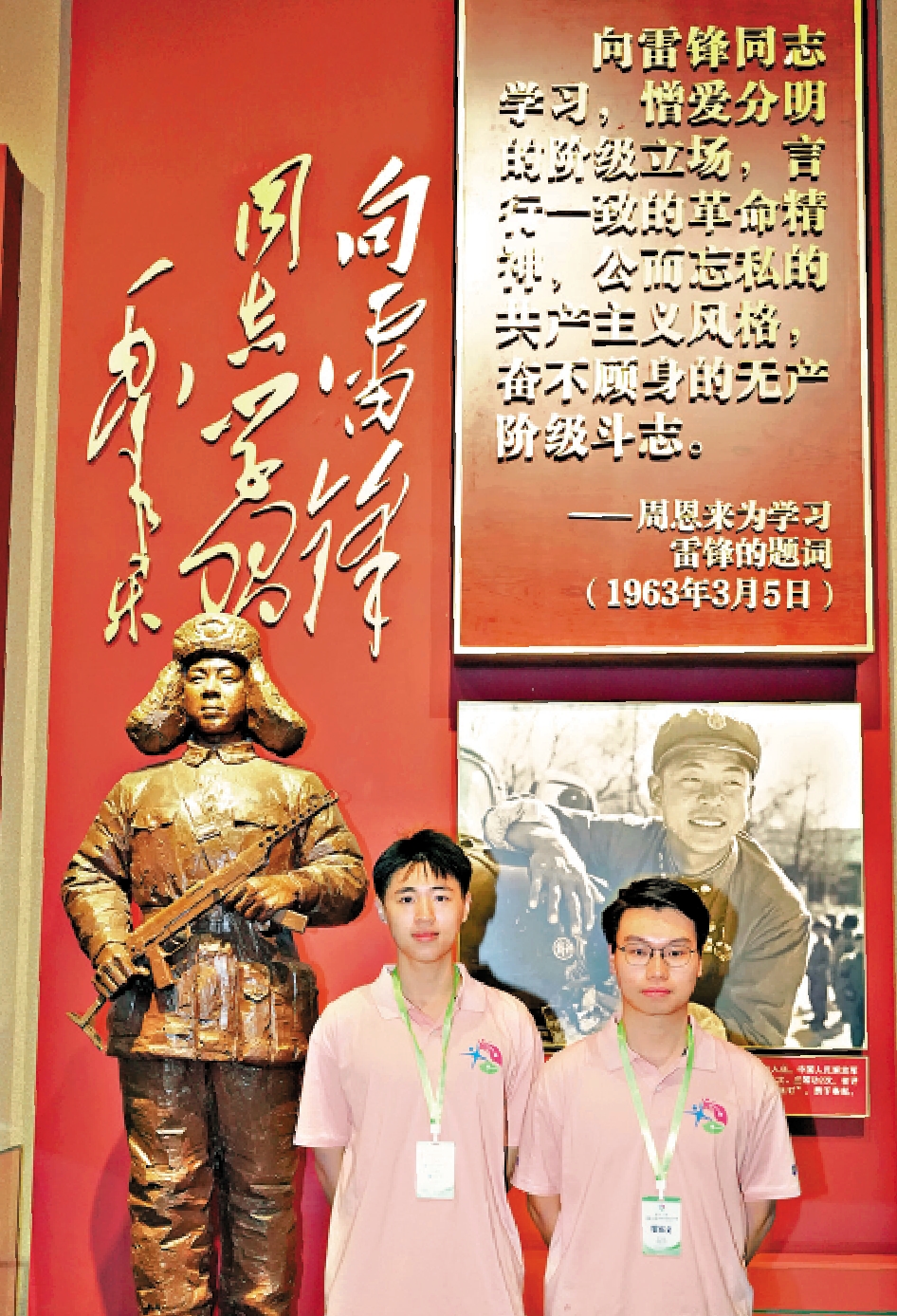 　　圖：學生昨午參觀位於北京的中國共產黨歷史展覽館，圖左為周沃霖。\大公文匯全媒體記者黃子晉攝