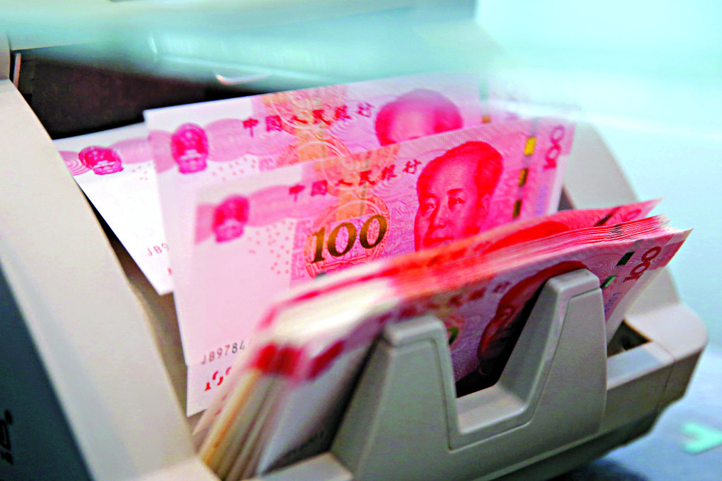 　　圖：國債期貨對人民幣國際化可提供有力的支撐。