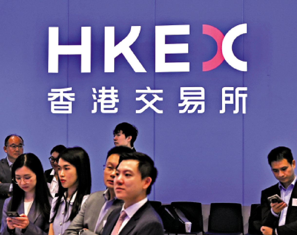 　　圖：港交所表示，國債期貨的推出，推動了中國債市國際化。
