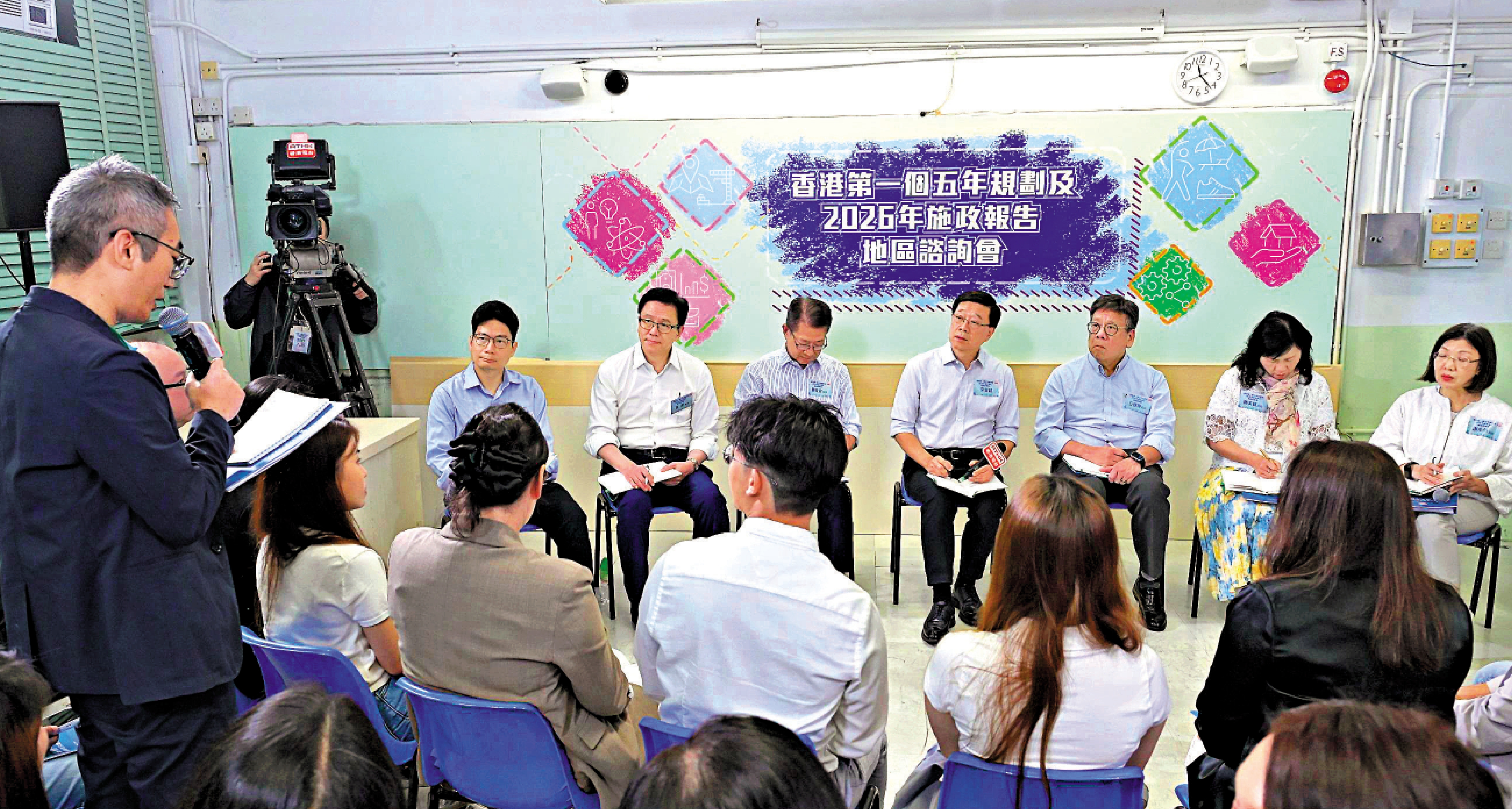 　　圖：行政長官李家超昨日率領司局長出席香港第一個五年規劃及2026年施政報告的地區諮詢會，聽取地區人士的意見和建議。