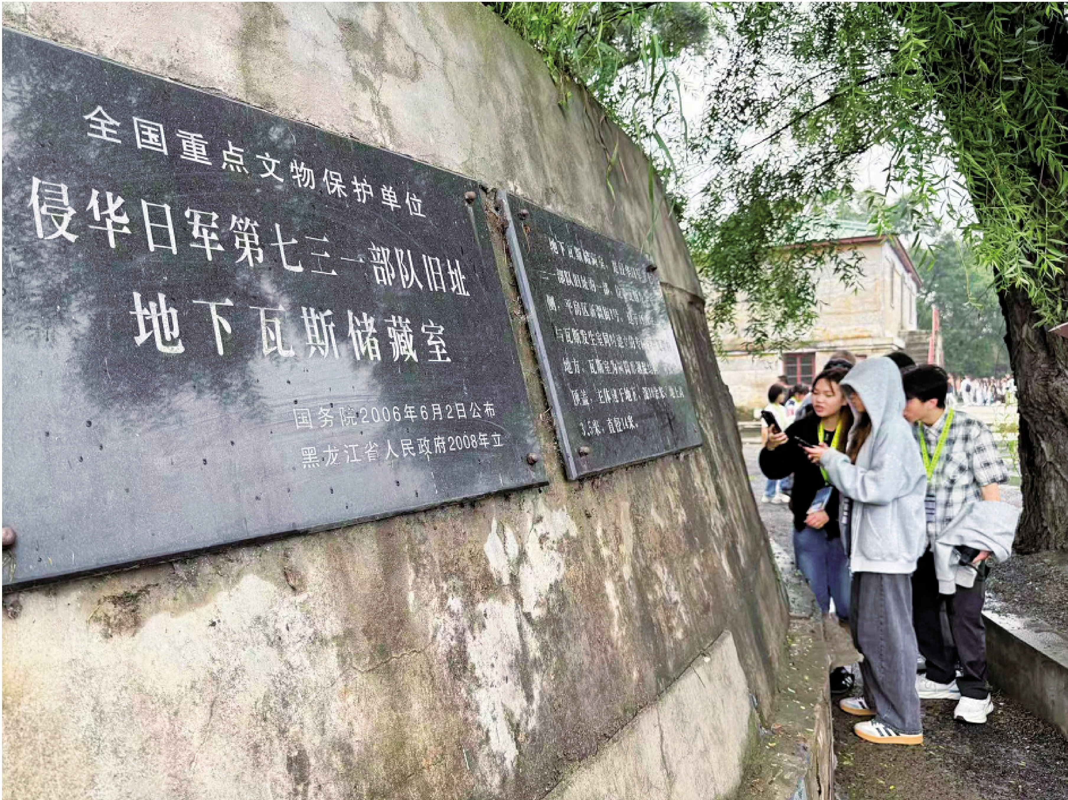 　　圖：兩岸青年近日在哈爾濱參觀侵華日軍第七三一部隊舊址。