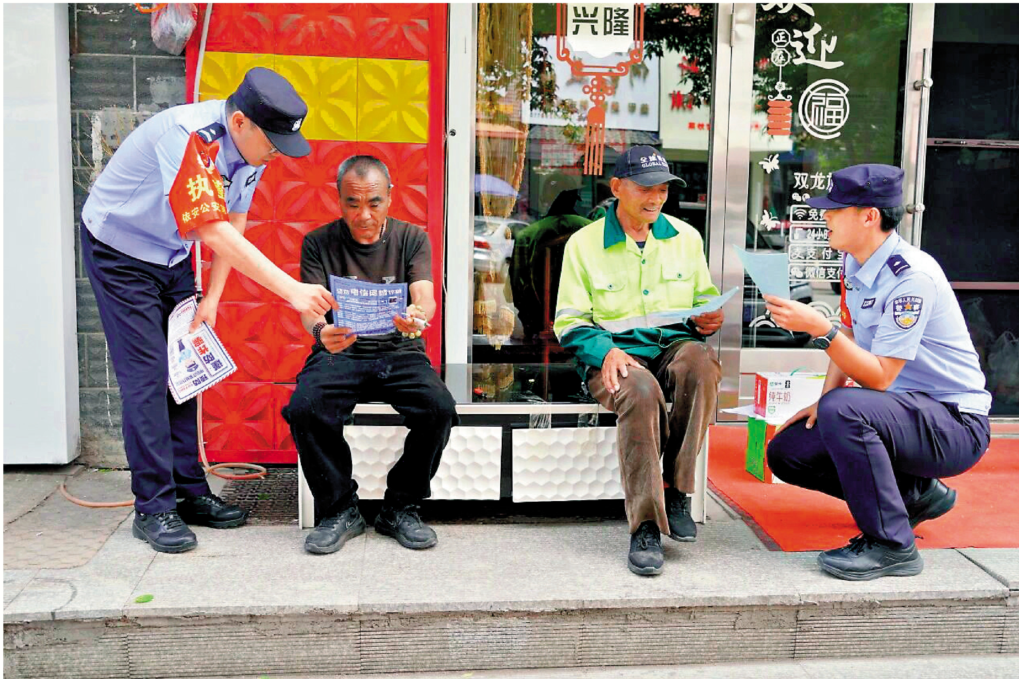 　　圖：黑龍江省依安縣民警深入轄區開展反詐普法宣傳工作。\網絡圖片