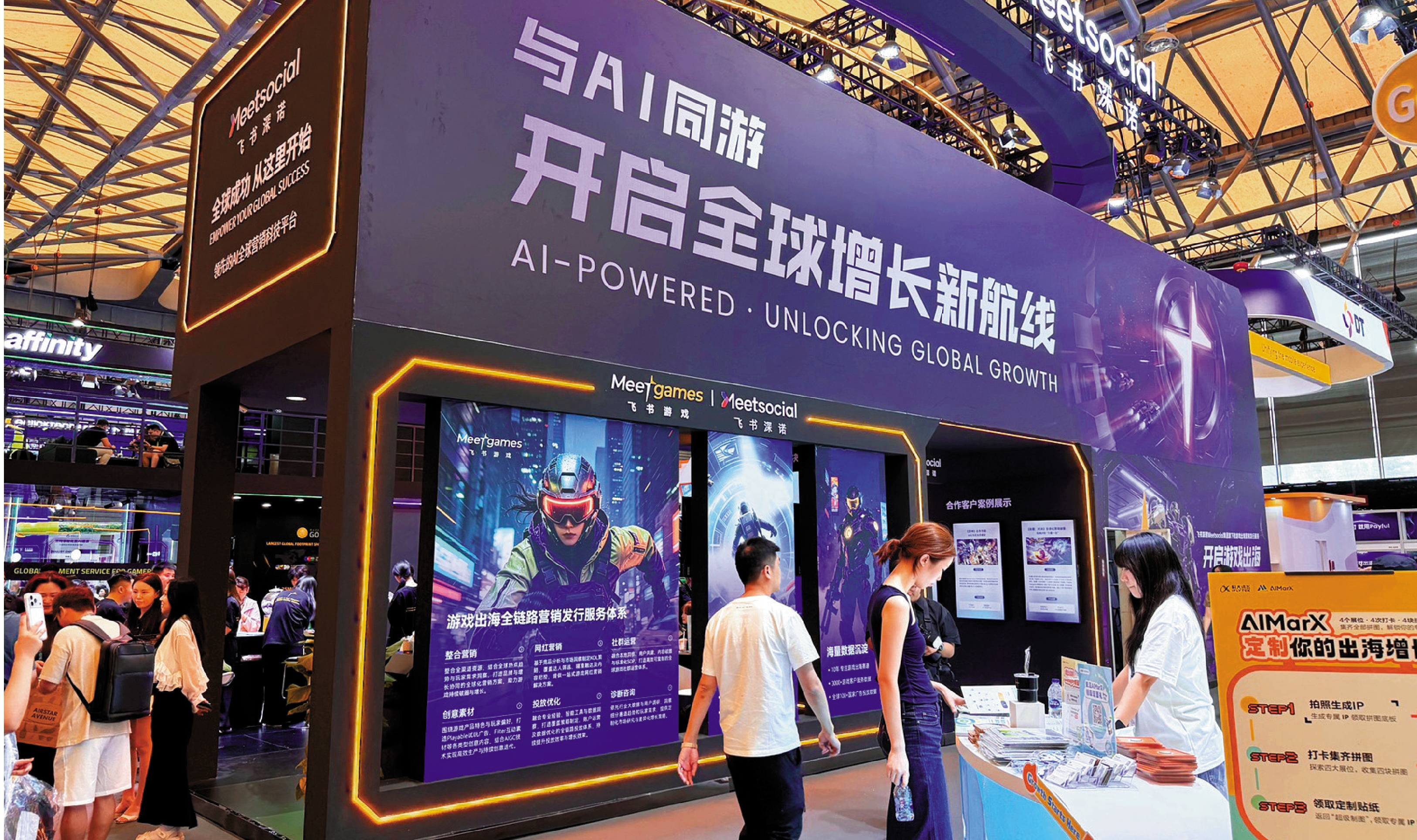 　　圖：今年的ChinaJoy以「與AI同遊」為主題，現場AI元素滿滿。 大公報記者夏微攝