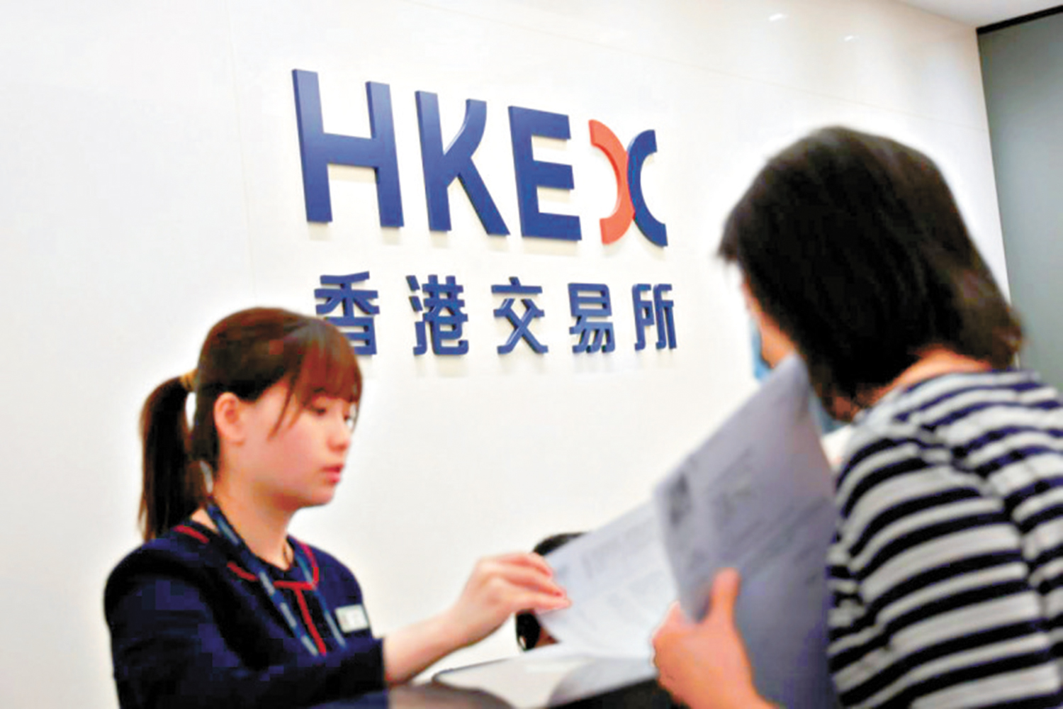 　　圖：港交所表示，國債期貨的推出，對香港國際金融中心的長遠發展至關重要。