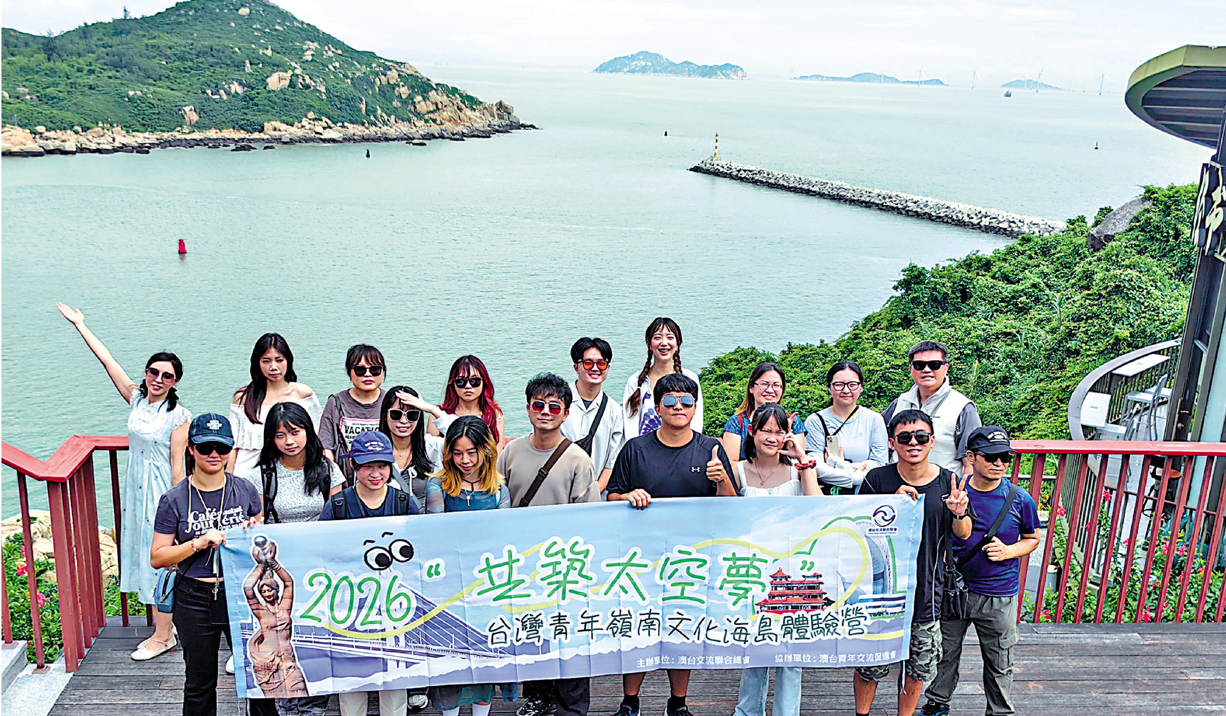 　　圖：台灣青年最近參訪有「百島之市」之稱的廣東珠海市。