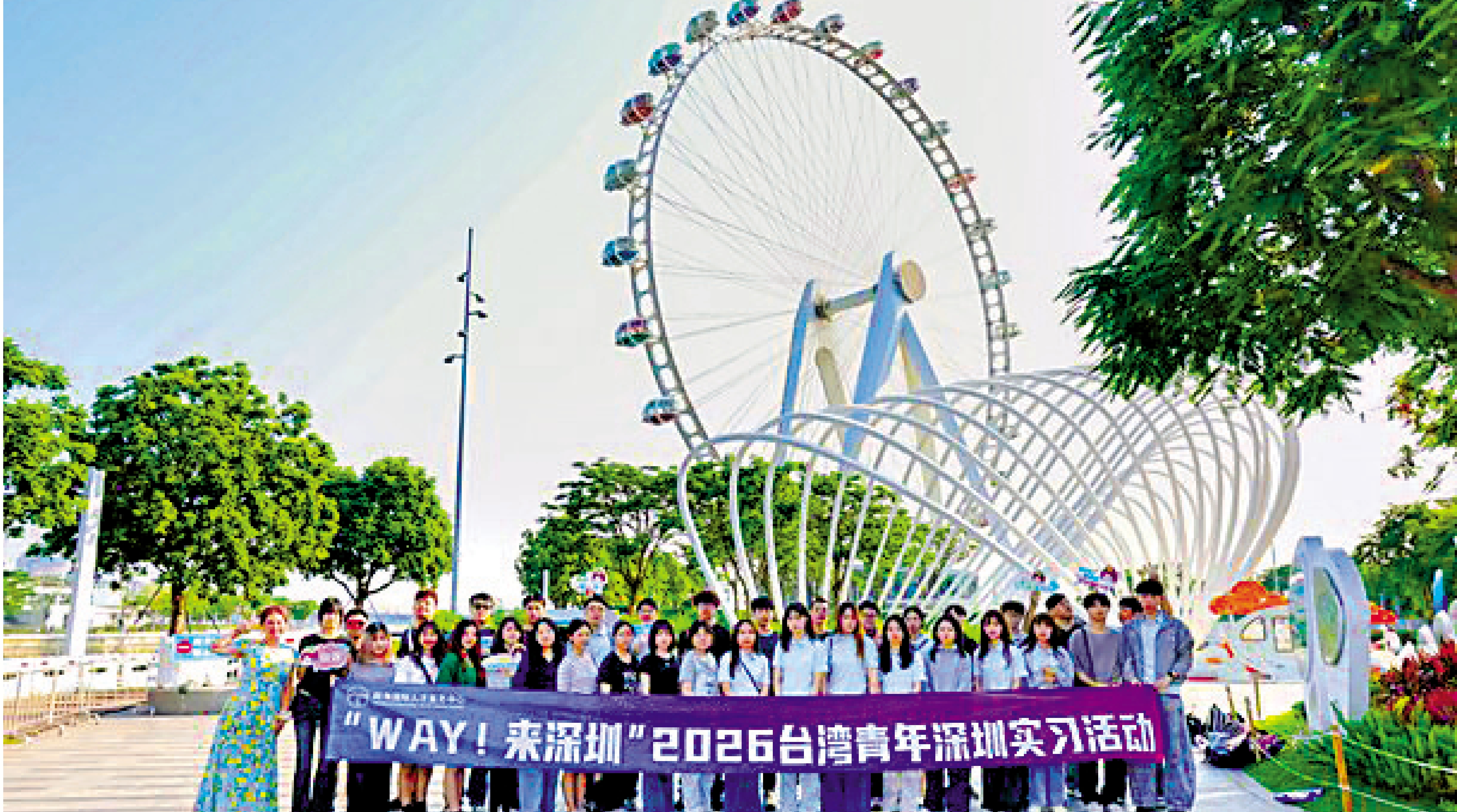 　　圖：台灣青年上月在深圳參加為期一個月的暑期實習活動。\大公報記者郭若溪攝