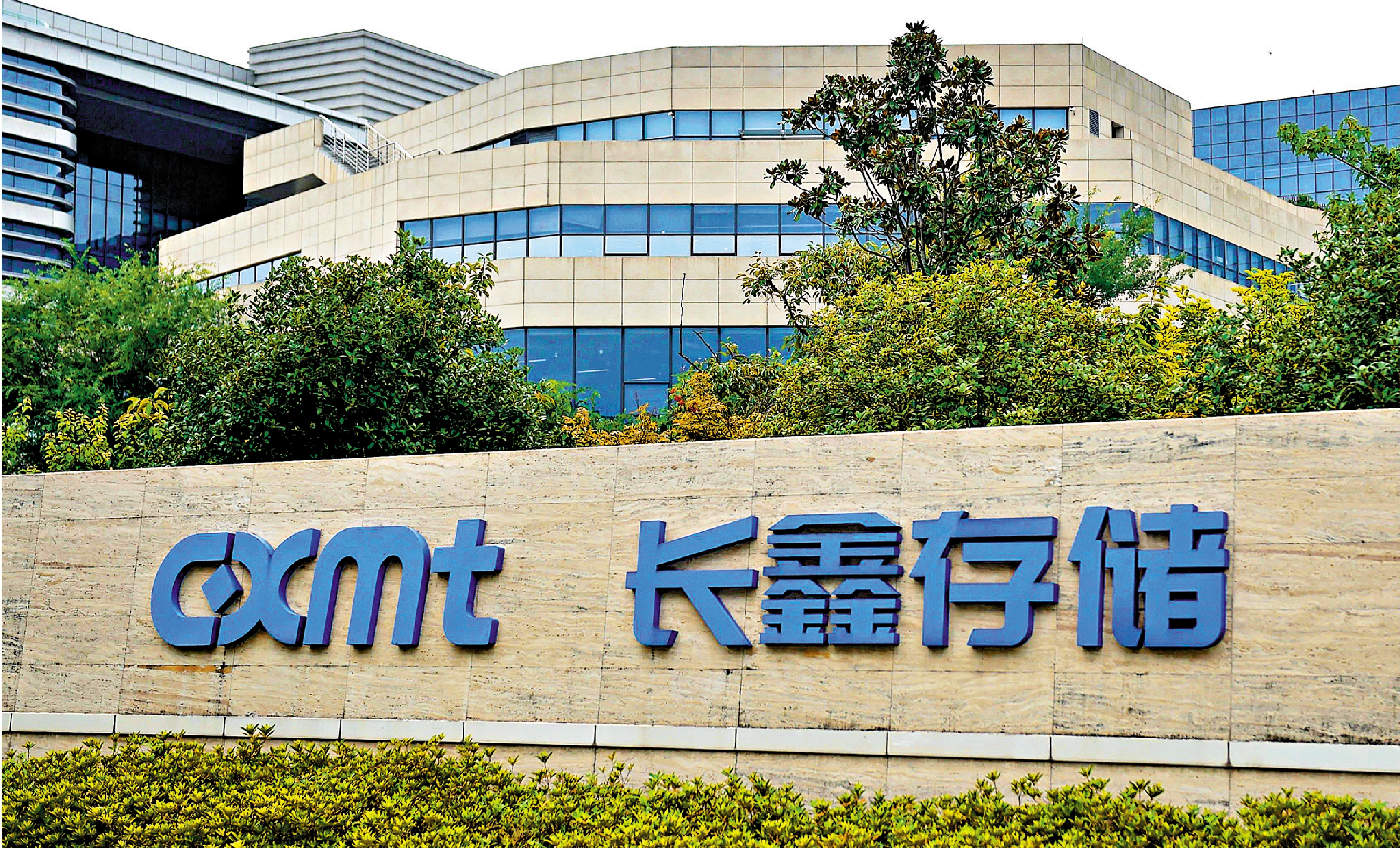 　　圖：長鑫存儲落戶合肥後，帶來大量半導體靶材、濕電子化學品、檢測設備廠商，形成半小時產業配套圈，極大降低企業物流與協作成本。
