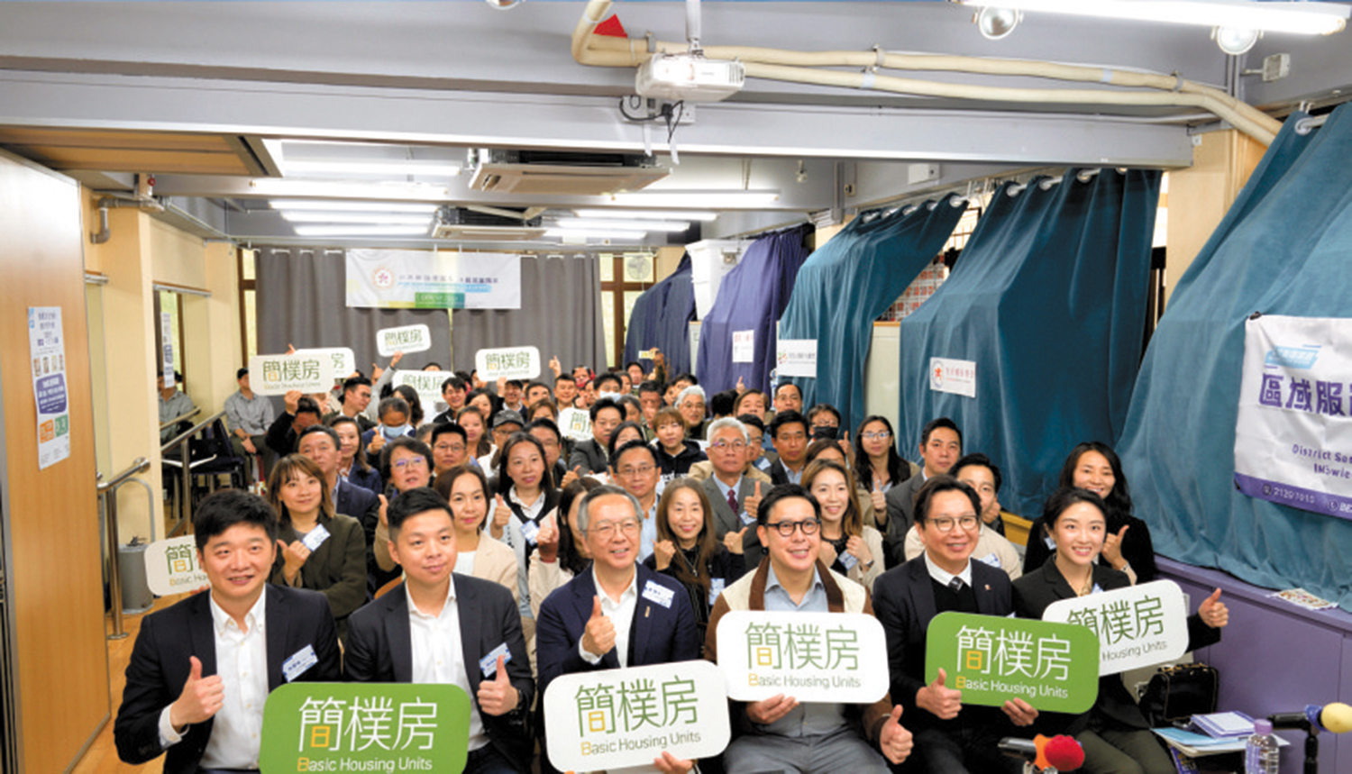 　　圖：房屋局聯同香港測量師學會等團體年初曾舉行多個簡介會，向區議員、地產代理界、專業學會及業主介紹簡樸房制度。