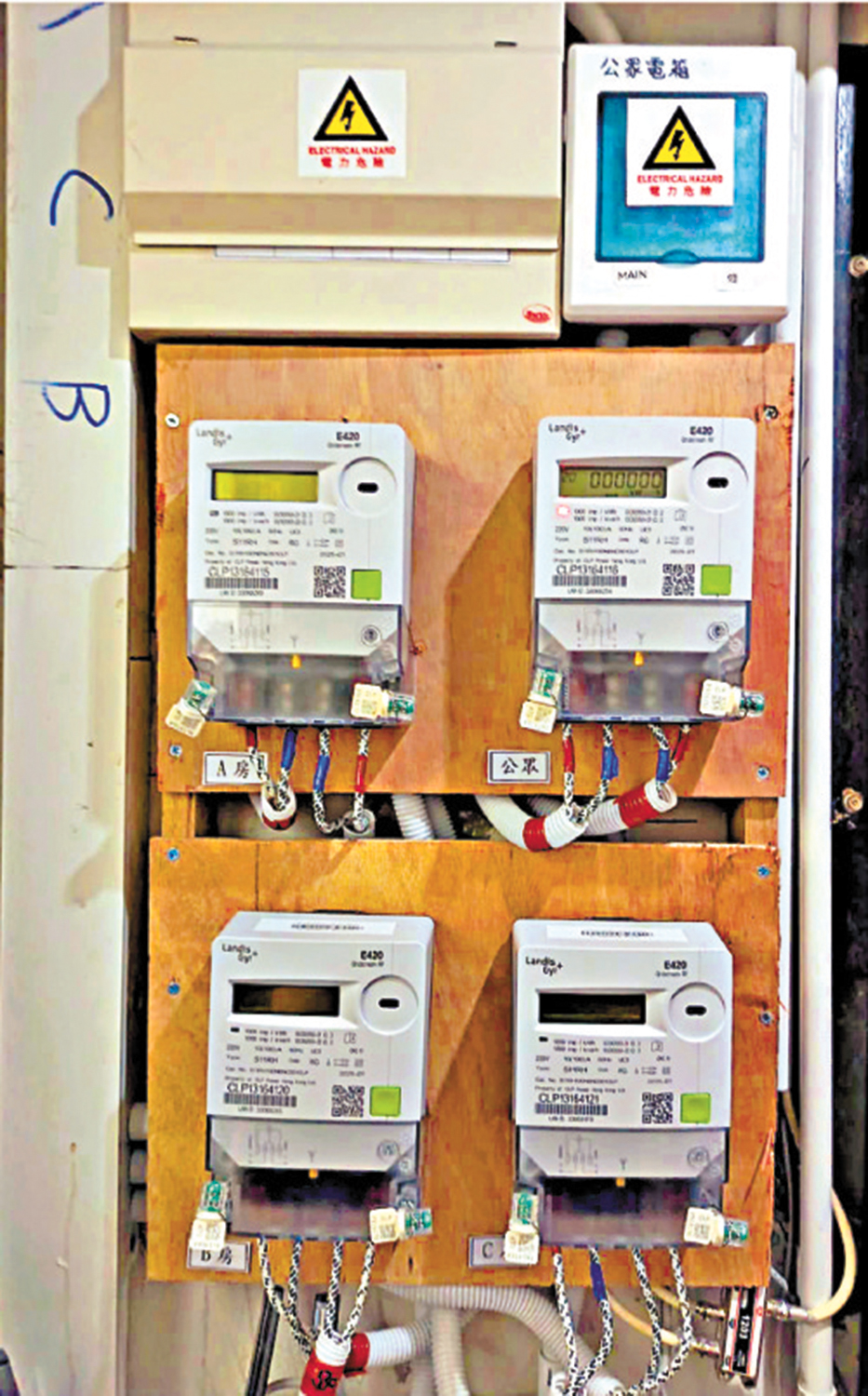 　　圖：深水埗長沙灣道一個「一開三」單位，每間房都加裝了獨立水電錶，成為全港首批合資格的簡樸房。