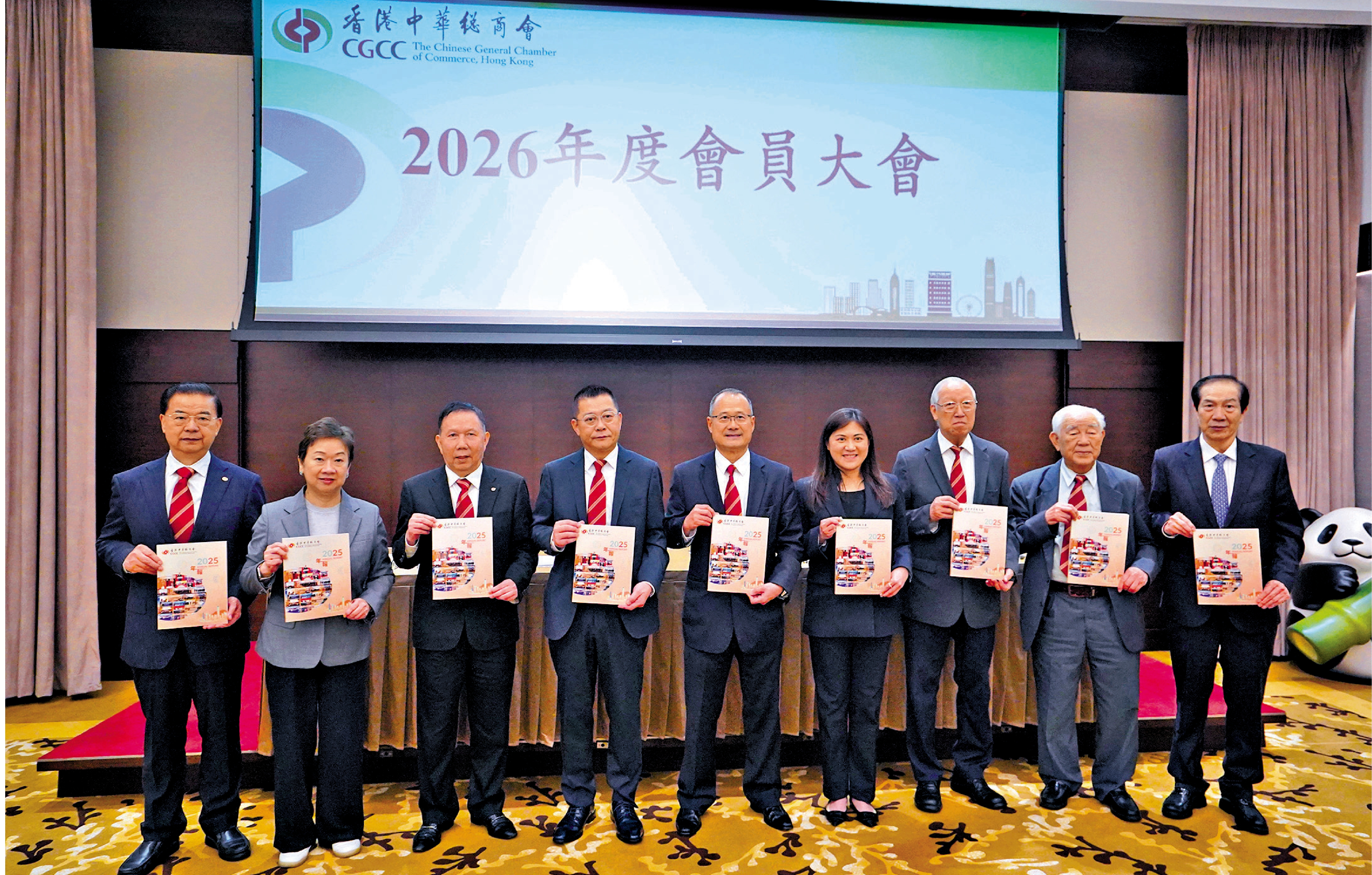 　　圖：香港中華總商會昨日就五年規劃及施政報告提出建議。