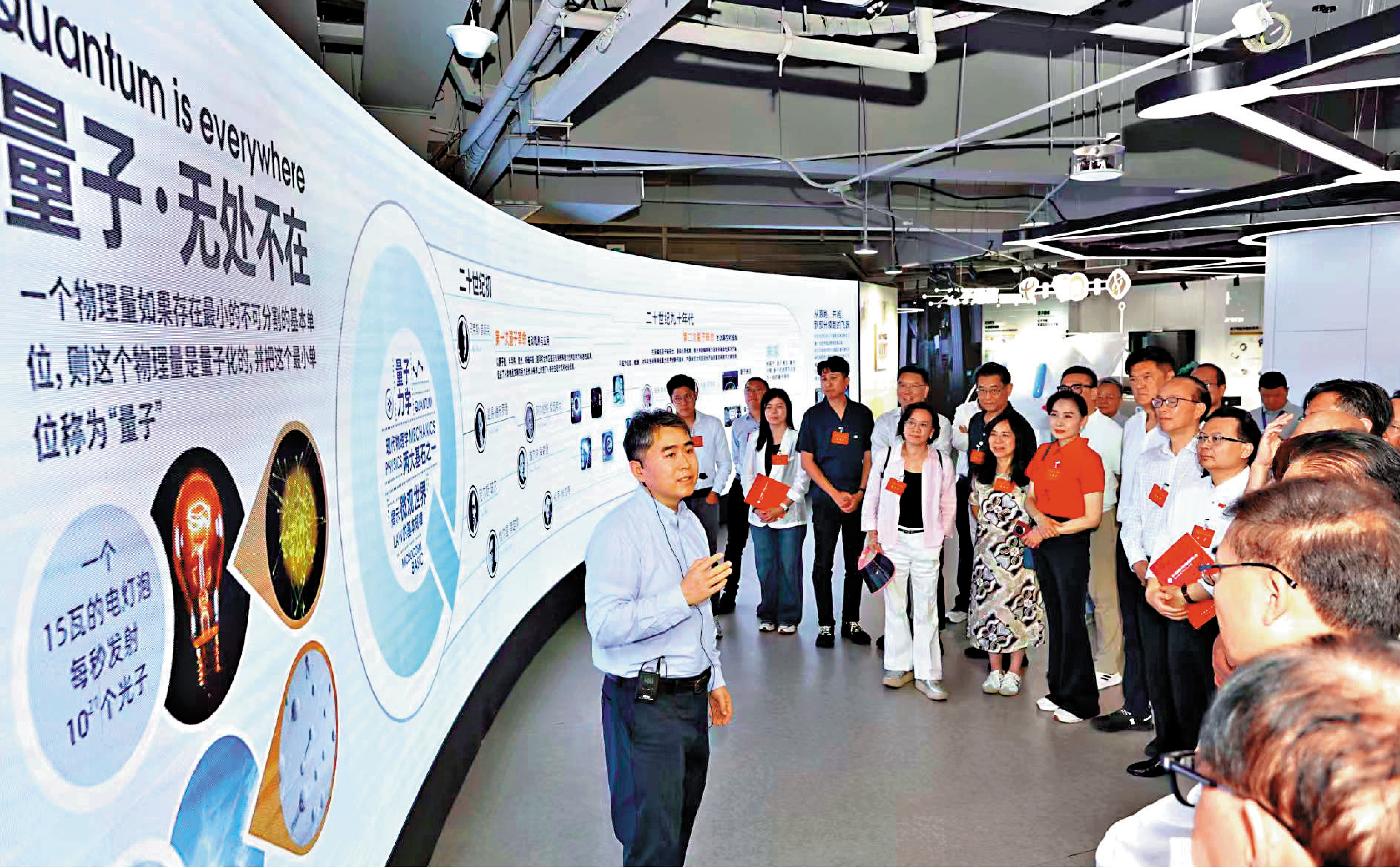 　　圖：港區全國人大代表視察組到訪科大國盾量子技術股份有限公司。\大公文匯全媒體記者黃艾力攝