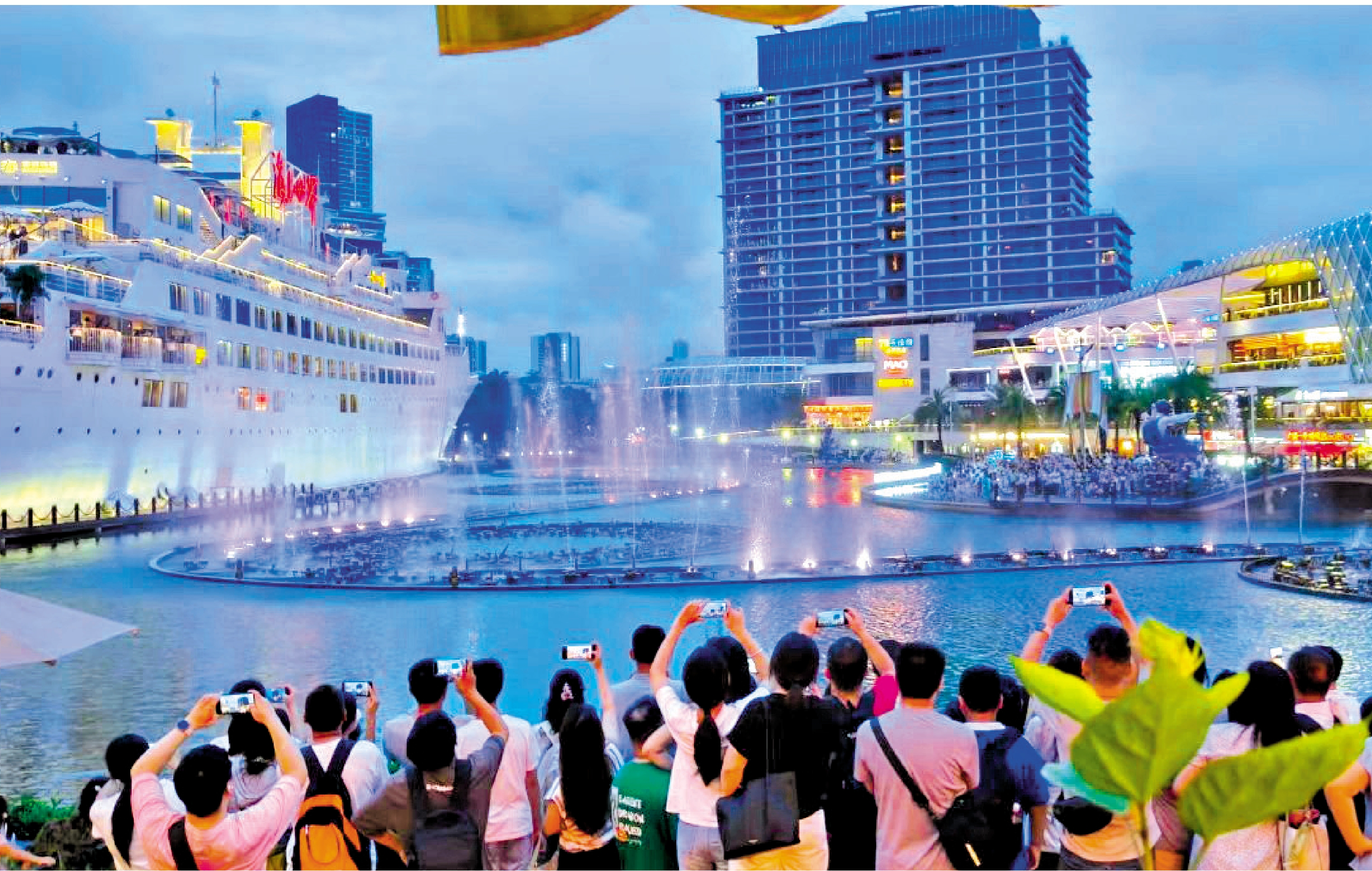 　　圖：深圳蛇口海上世界周末噴泉吸引不少北上休閒的港澳遊客。\大公報記者郭若溪攝