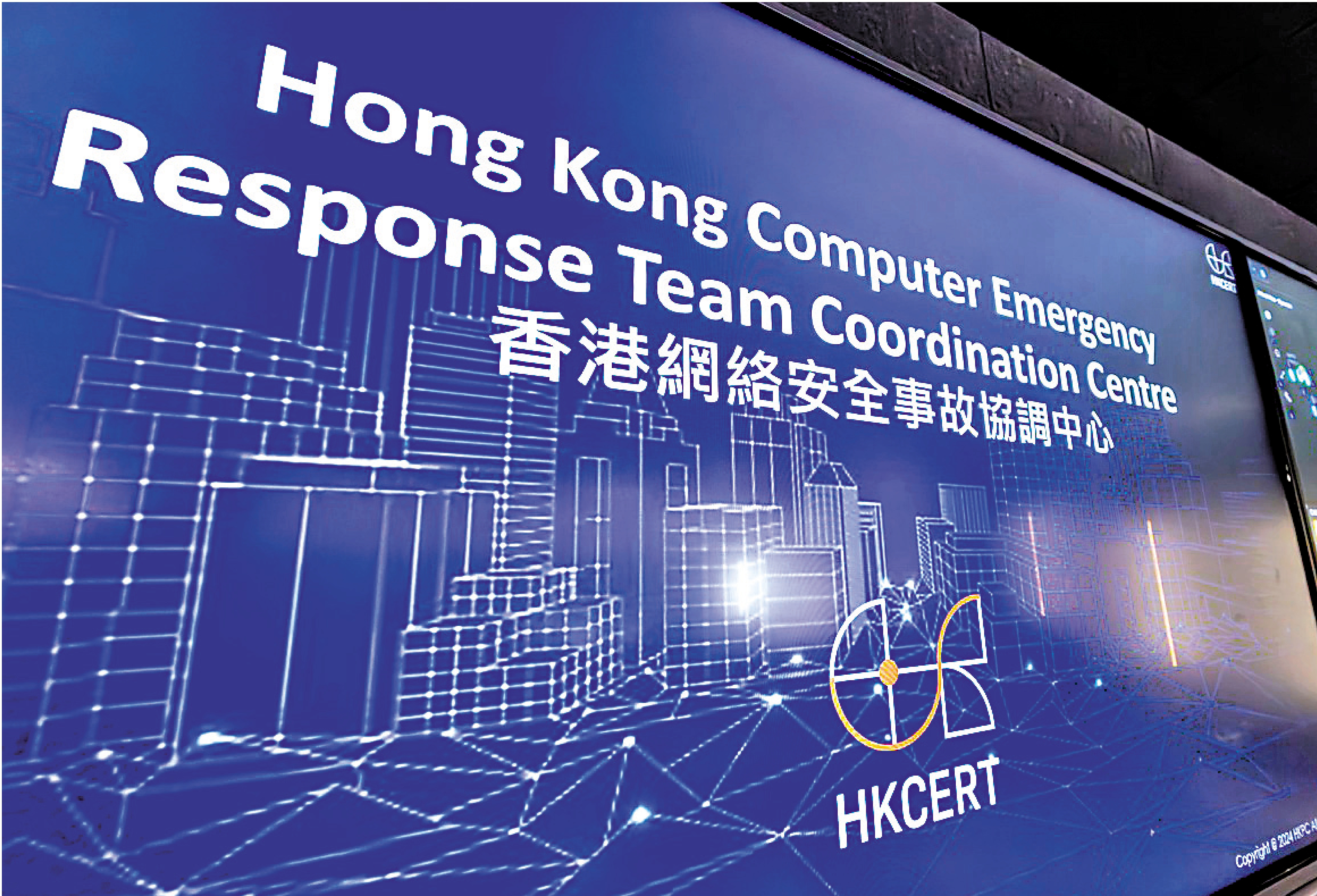 　　圖：HKCERT表示，「Orova」的最早攻擊事件可追溯至今年5月，顯示該組織過去數月持續針對全球企業發動攻擊。