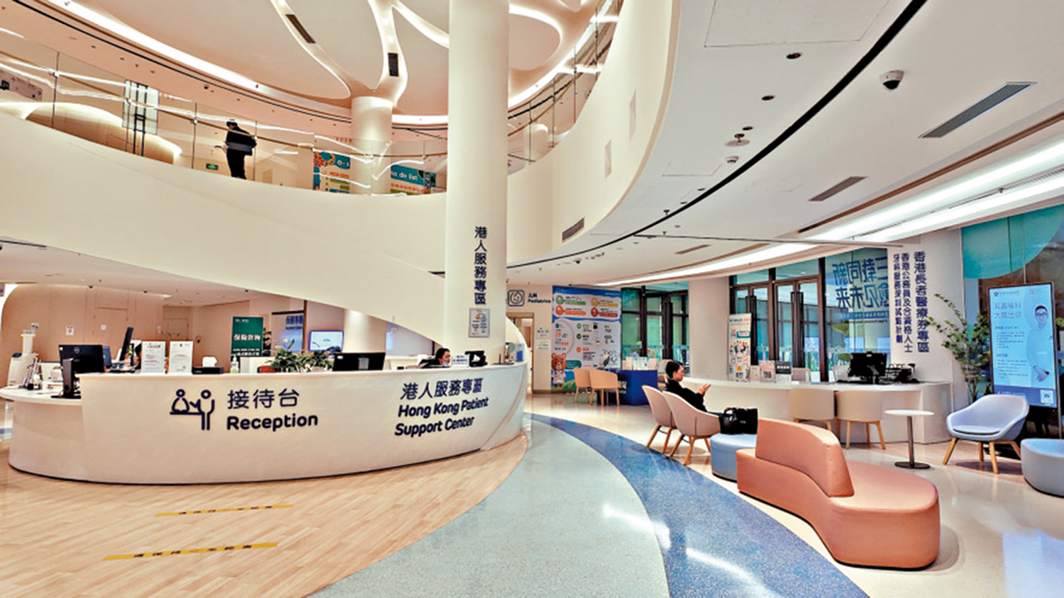 　　圖：灣區發展蓬勃，為本港長者安老提供新平台。