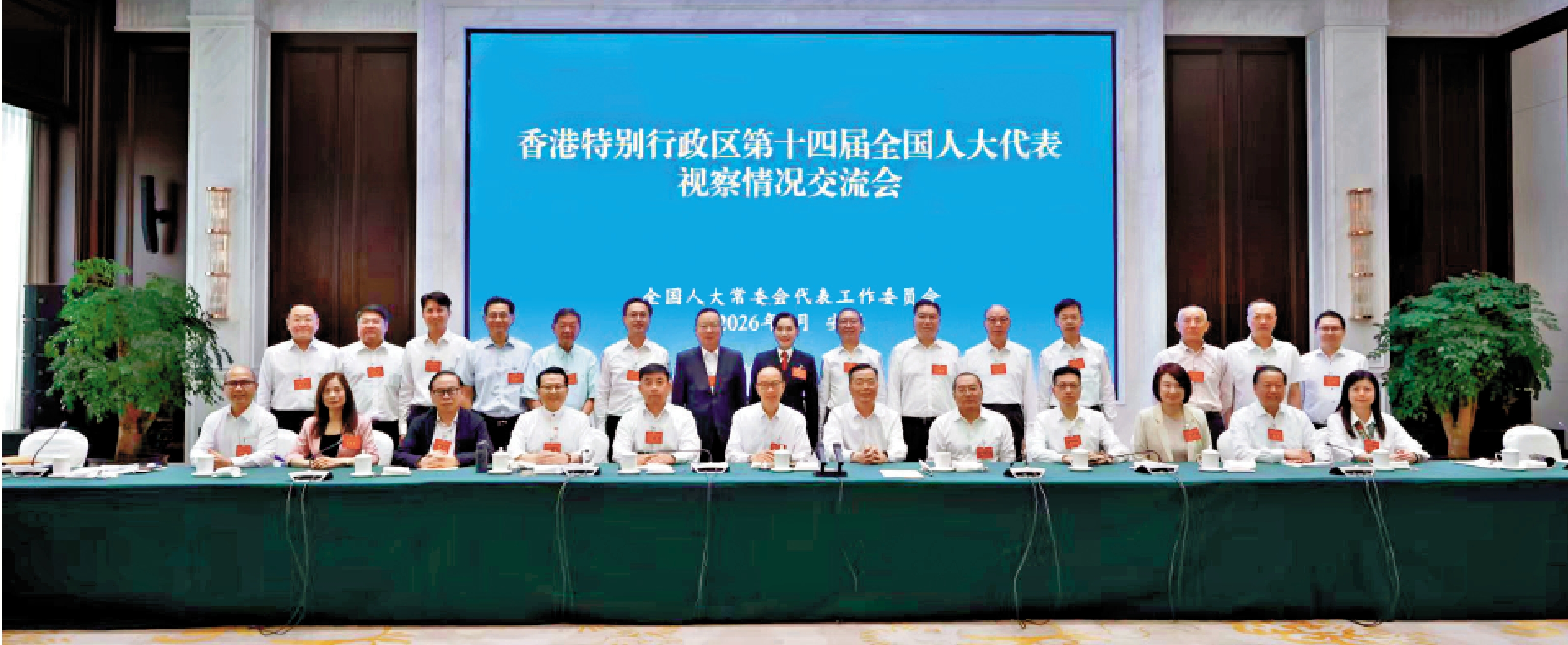 　　圖：視察組昨日上午召開視察情況交流會，聽取安徽省政府有關負責人介紹情況，並反饋視察意見和建議。\大公文匯全媒體記者黃艾力攝