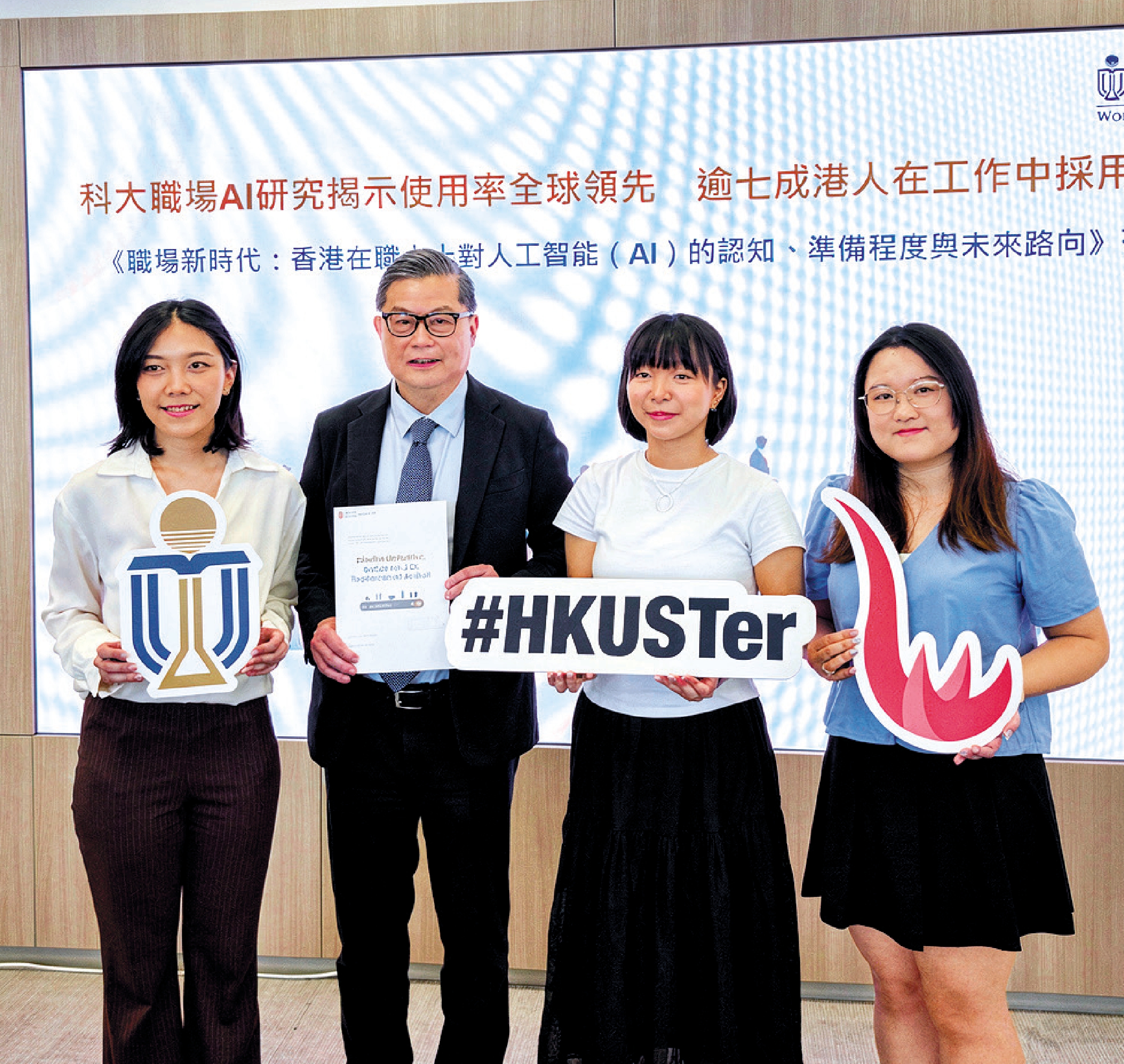 　　圖：科技大學調查發現，逾七成職場受訪者每日或每星期都會使用AI工具協助工作。/大公報記者林天攝