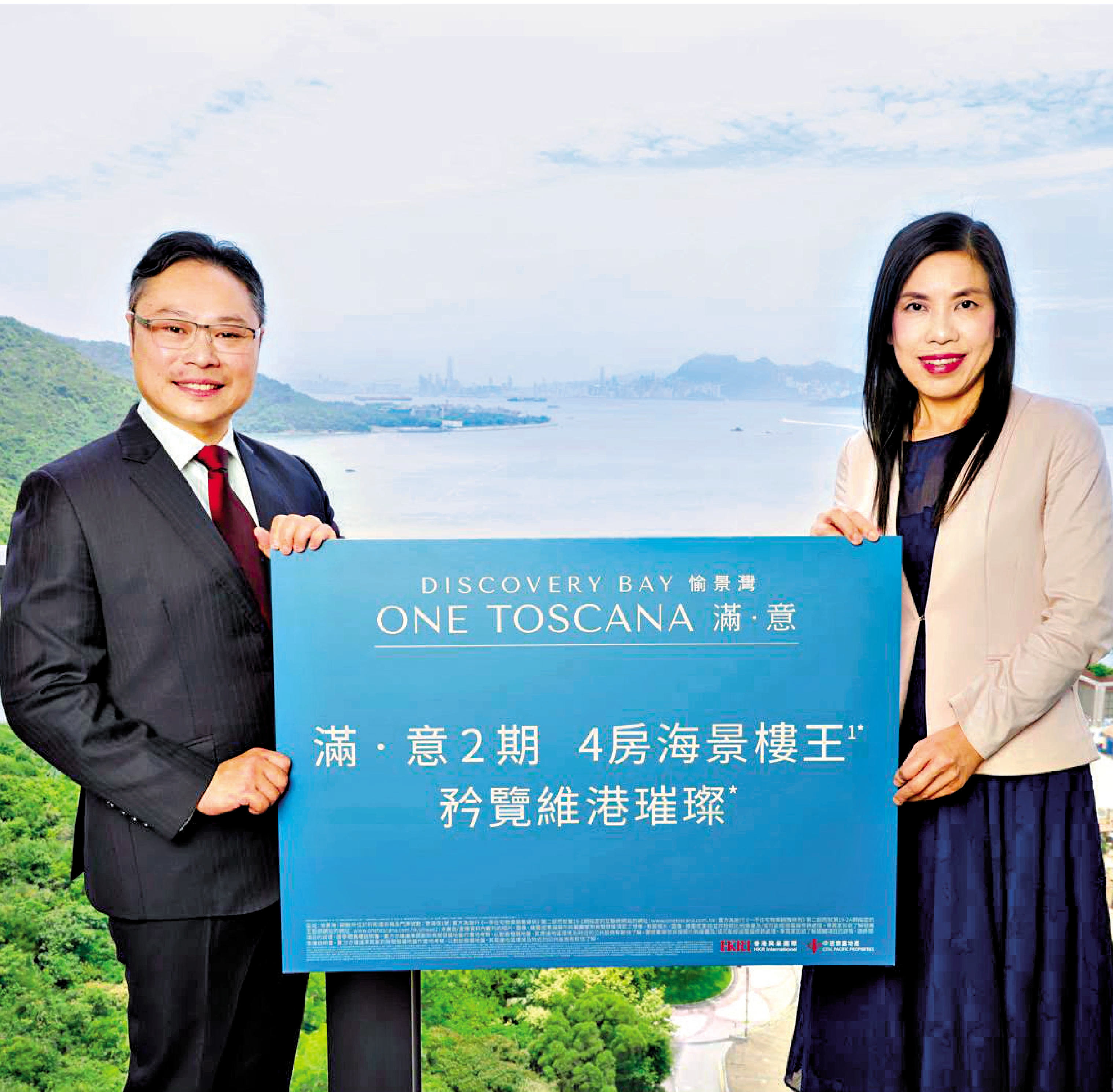 　　圖：陳秀珍（右）表示，滿‧意系列部署季內出擊。
