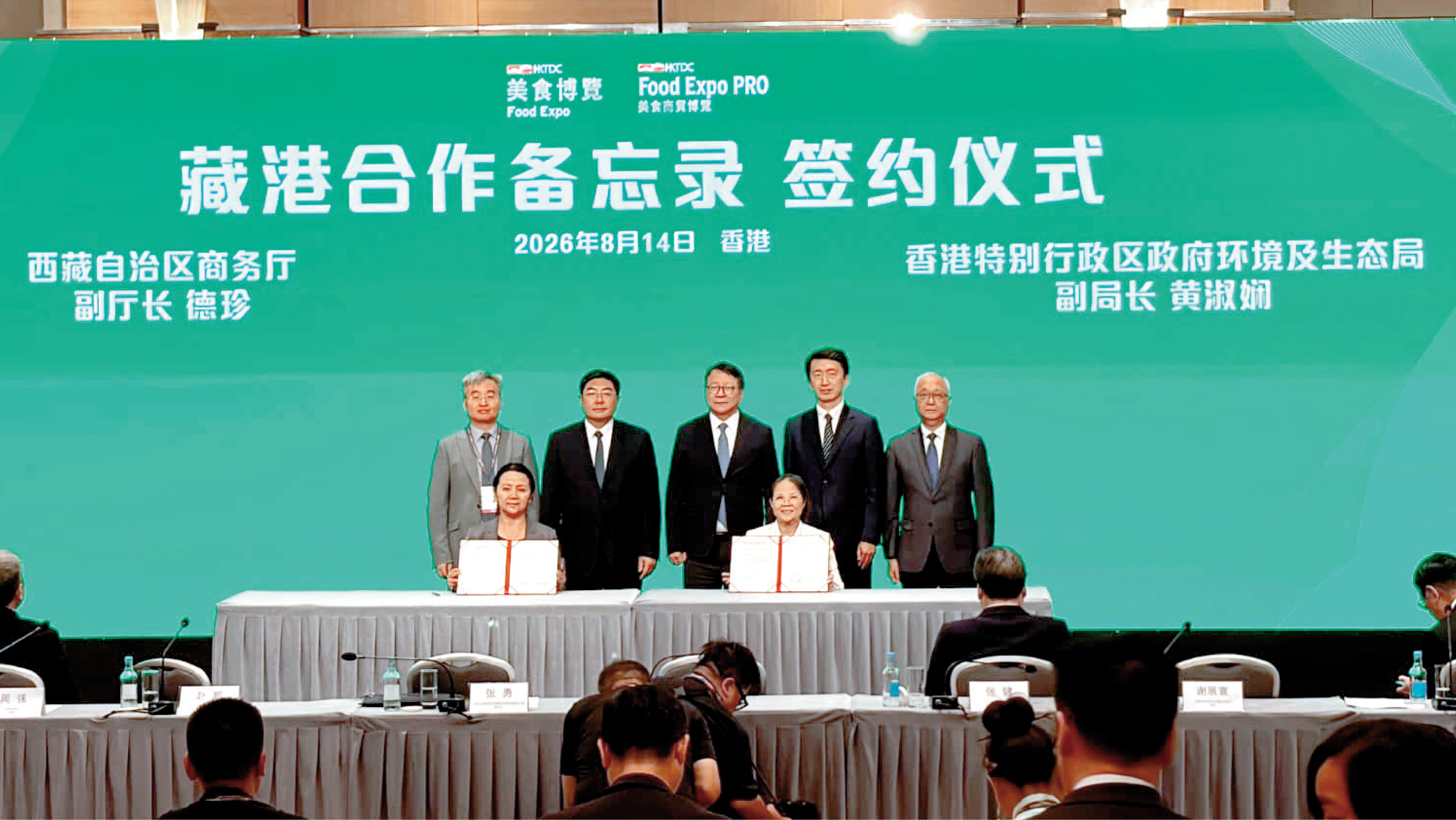 　　圖：香港特區政府昨日與湖南省、西藏自治區和山東省簽署合作備忘錄，助力內地優質農產品出海。\大公報記者王亞毛攝
