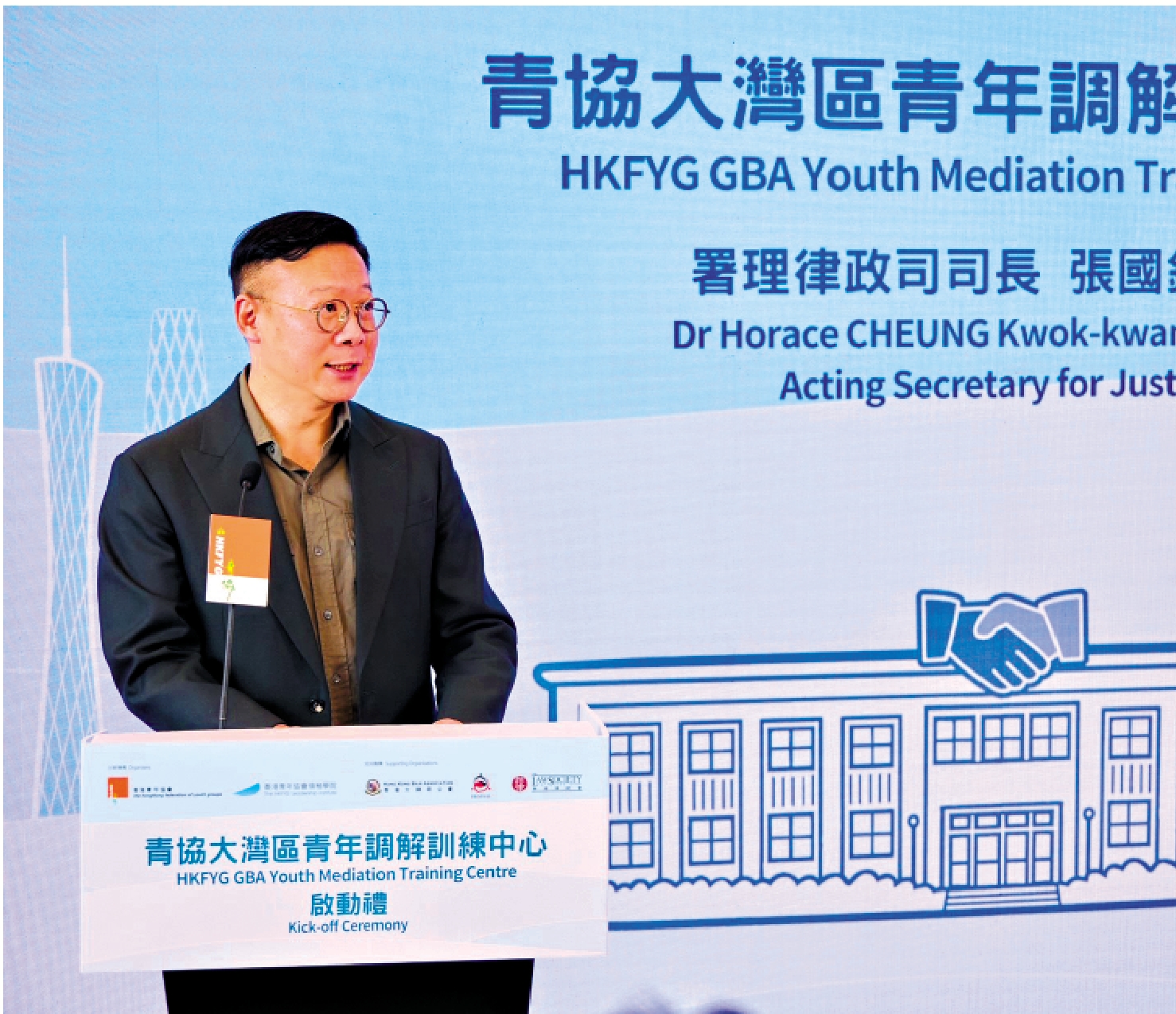 　　圖：張國鈞在青協大灣區青年調解訓練中心啓動禮上致辭，寄語年輕一代應深入了解專業調解知識。