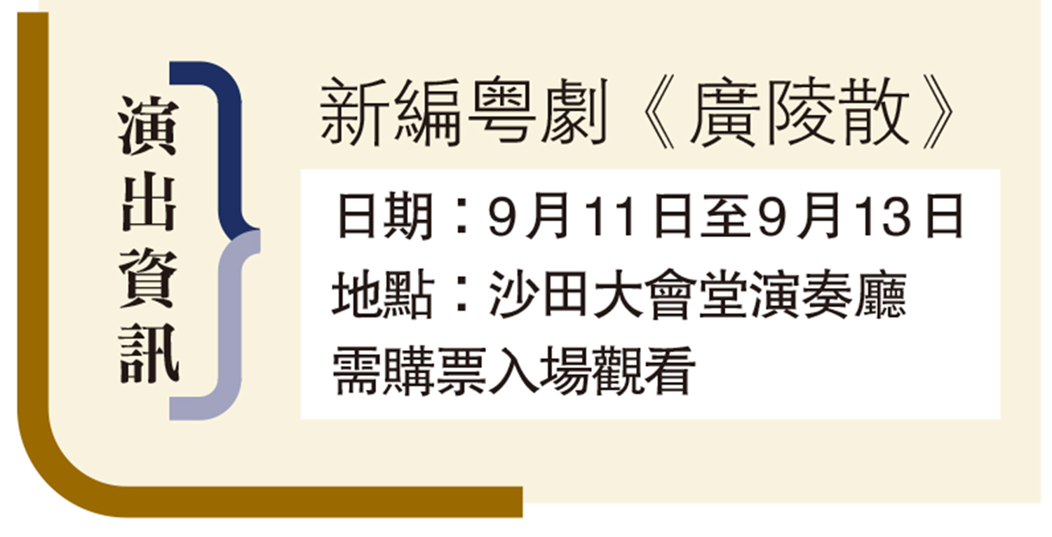 　　圖：演出資訊