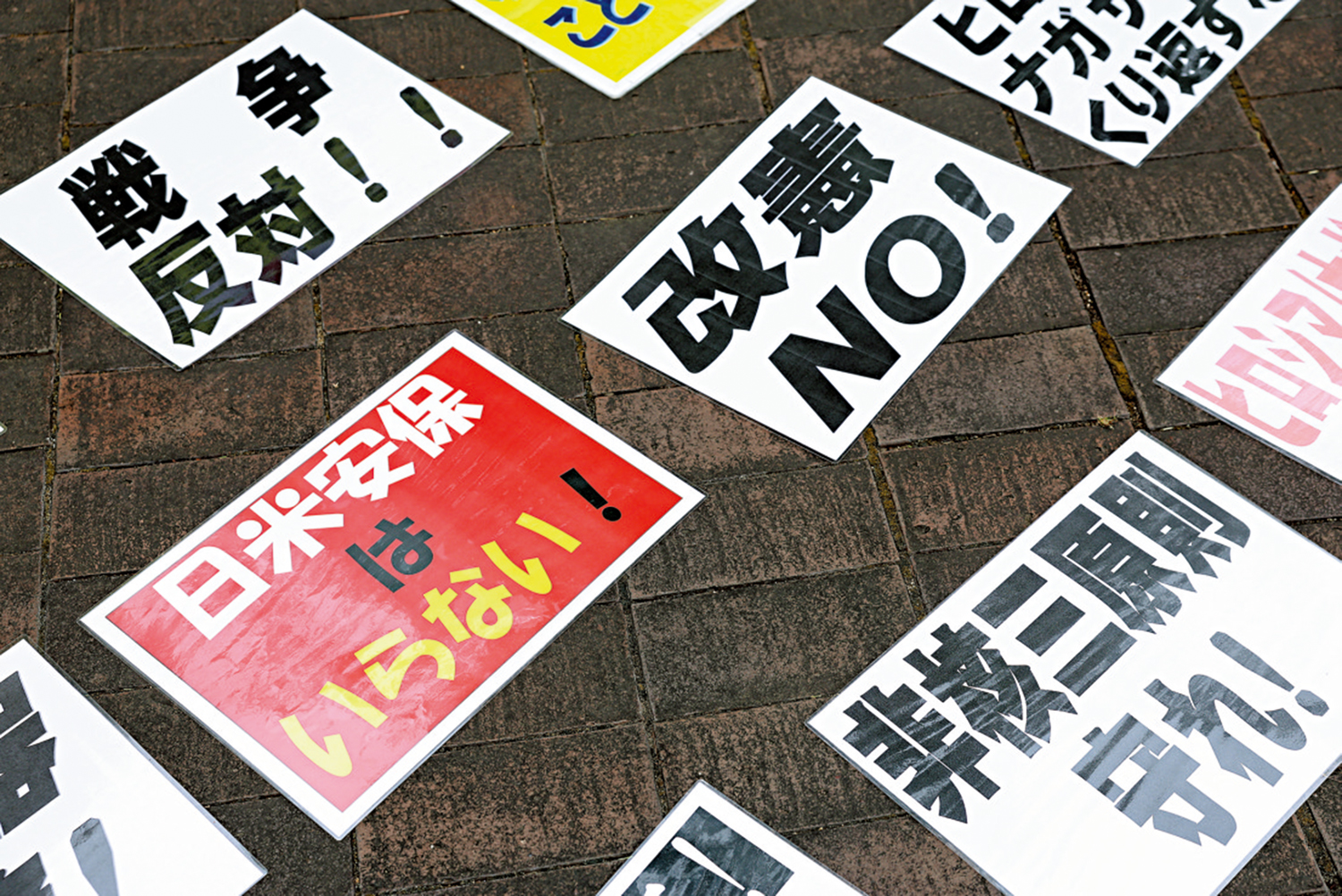 　　圖：日本長崎和平公園附近的原子彈爆炸中心地拍攝的反戰集會標語。\新華社
