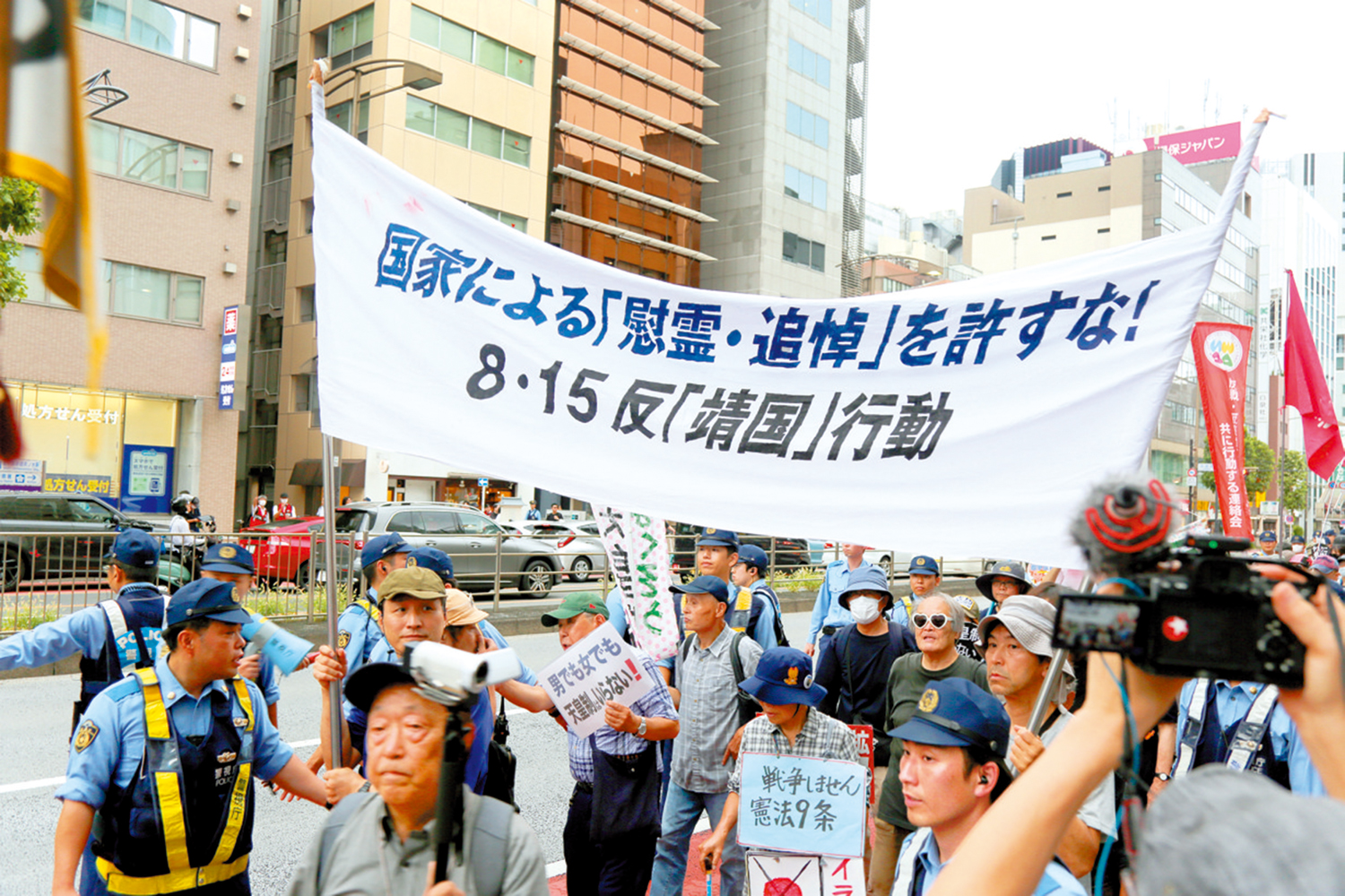 　　圖：日本民眾15日在東京淡路公園遊行，反對政客「拜鬼」。\中新社
