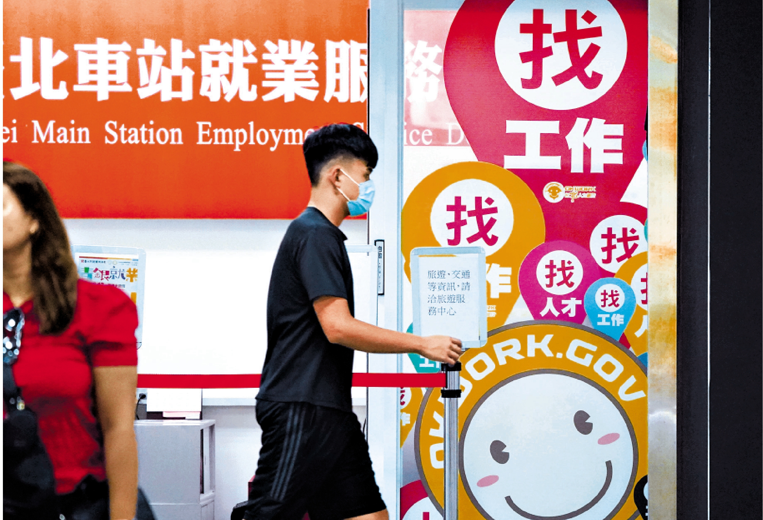 　　圖：外媒指出，台灣經濟結構失衡，大部分勞工無法分享經濟成果，尤其年輕人淪為「乞丐超人」。