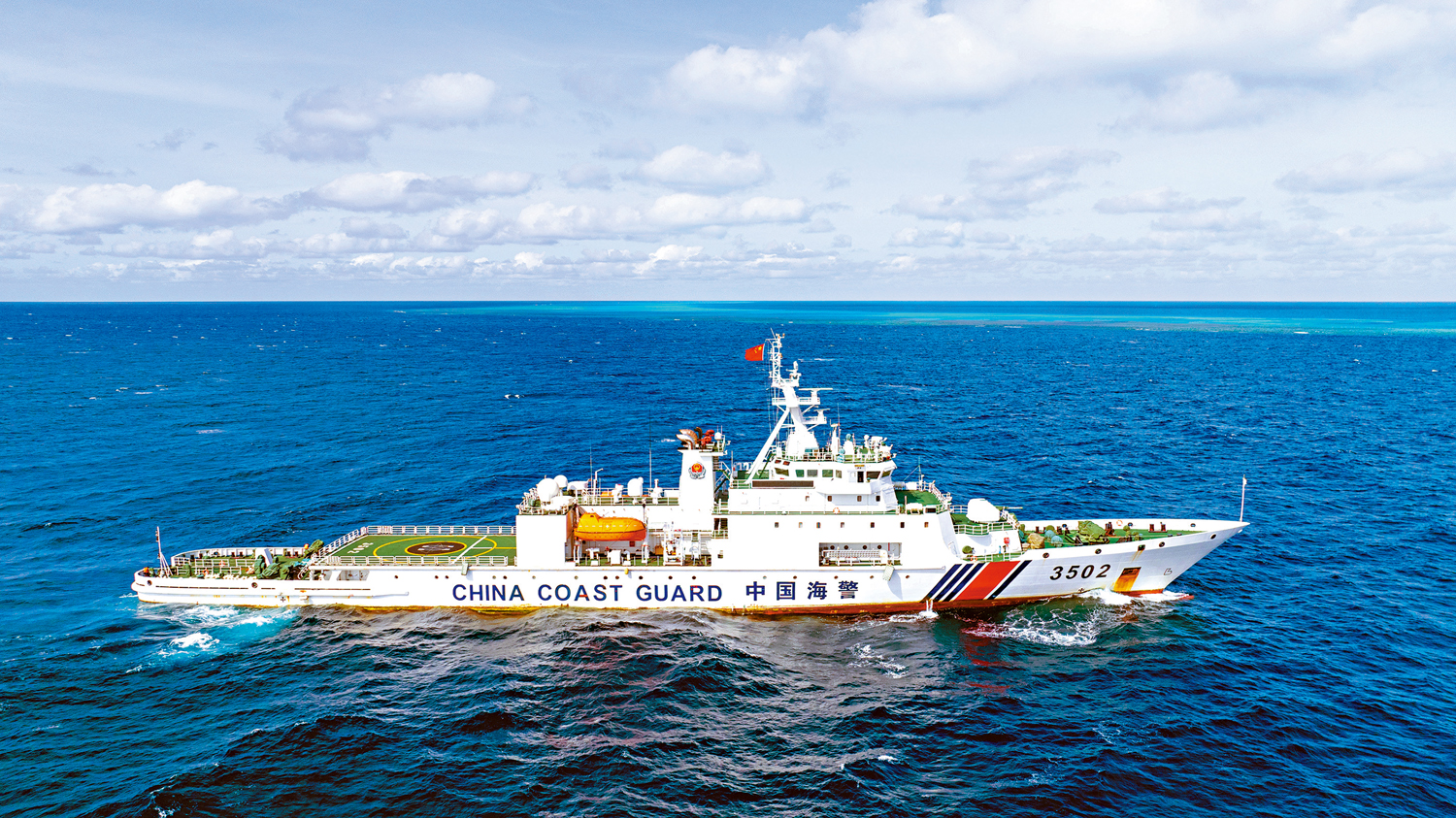 　　圖：對於菲方企圖在中國固有領土黃岩島劃設所謂「領海基線」，中方斥菲嚴重違反《聯合國憲章》等國際法，有關舉動非法無效。圖為中國海警艦艇在黃岩島海域執行常態化巡航任務。