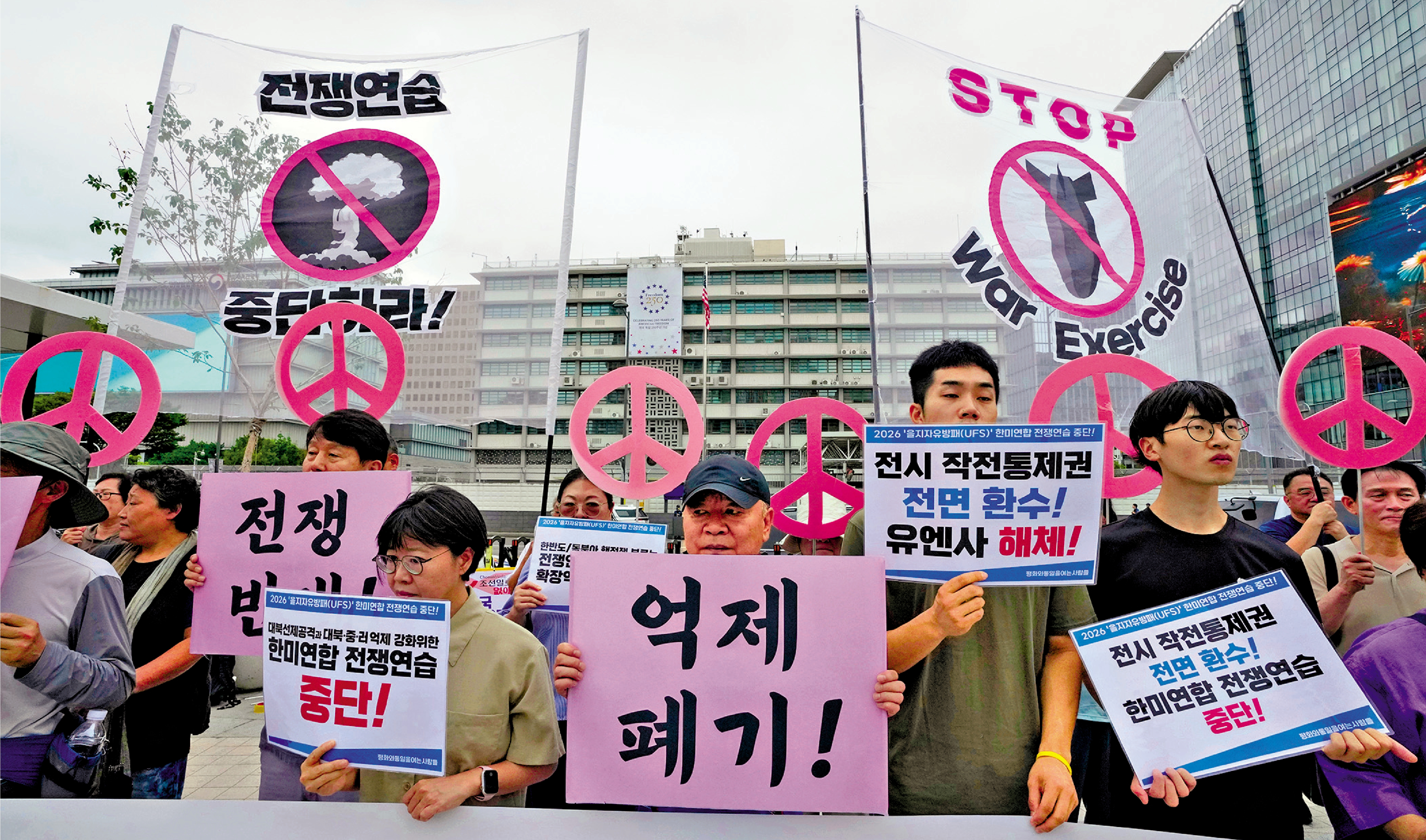 　　圖：韓國民眾17日在首爾舉行示威，反對韓國與美國舉行聯合軍演。\美聯社